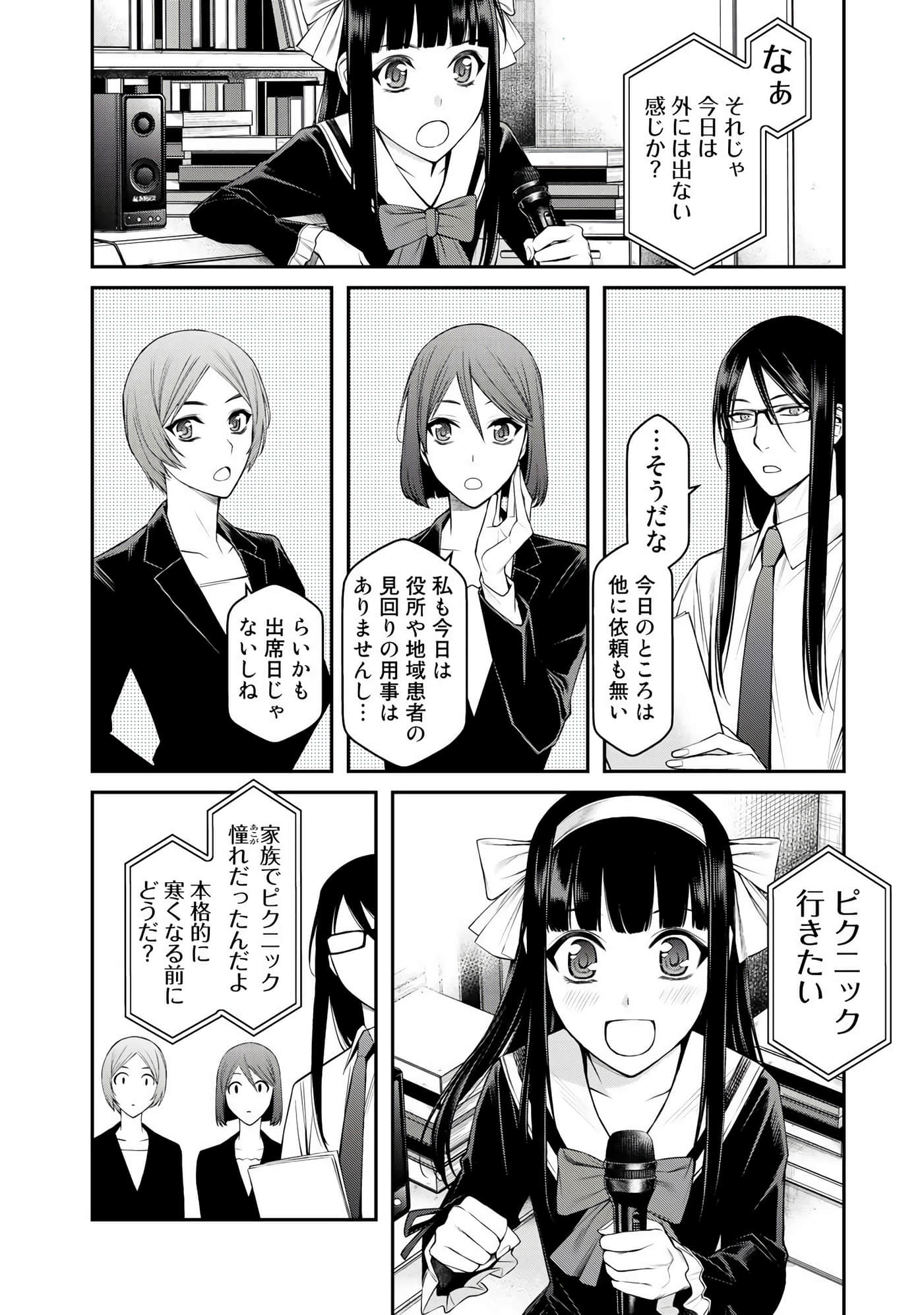 第 185 页