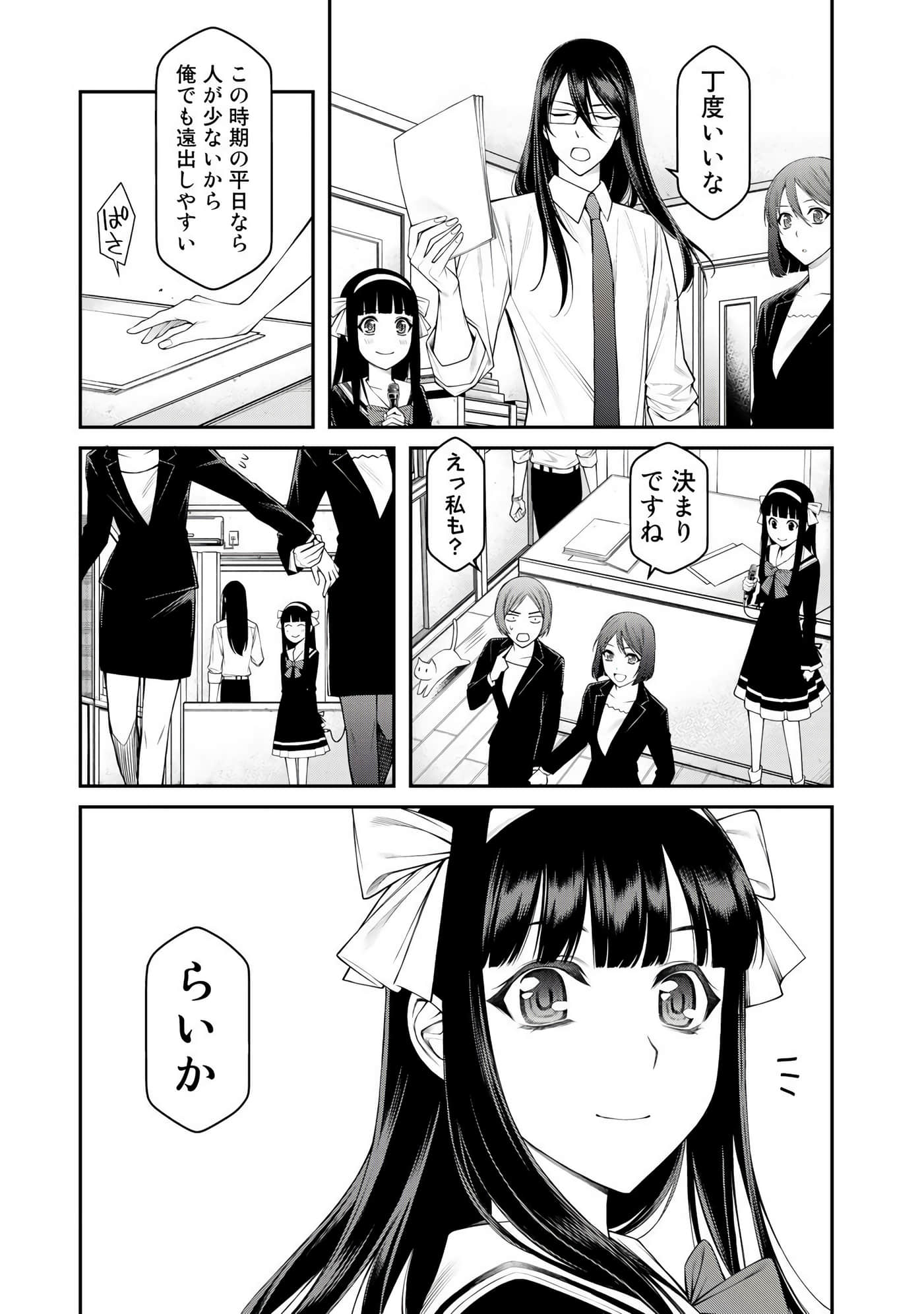 第 186 页