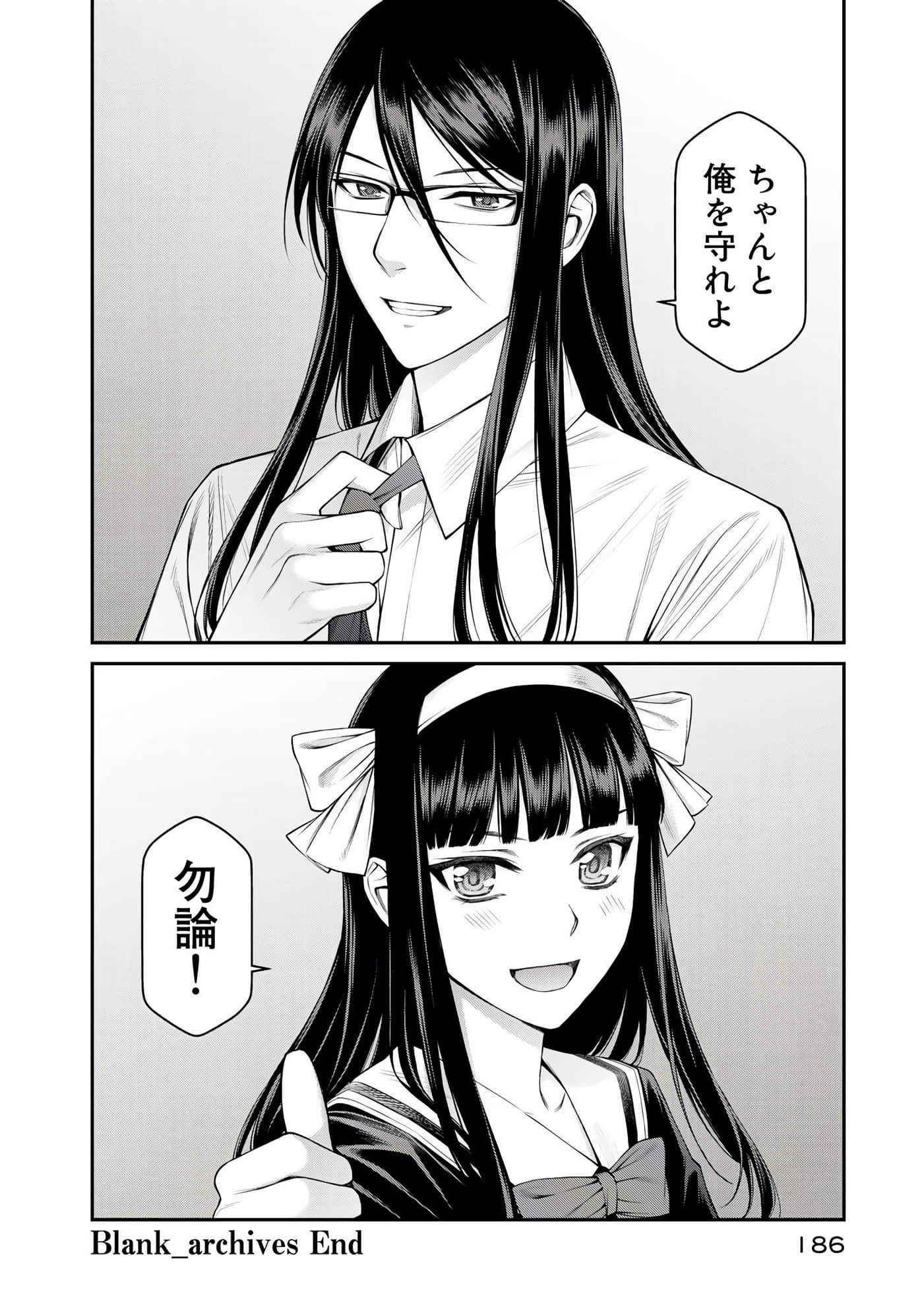 第 187 页
