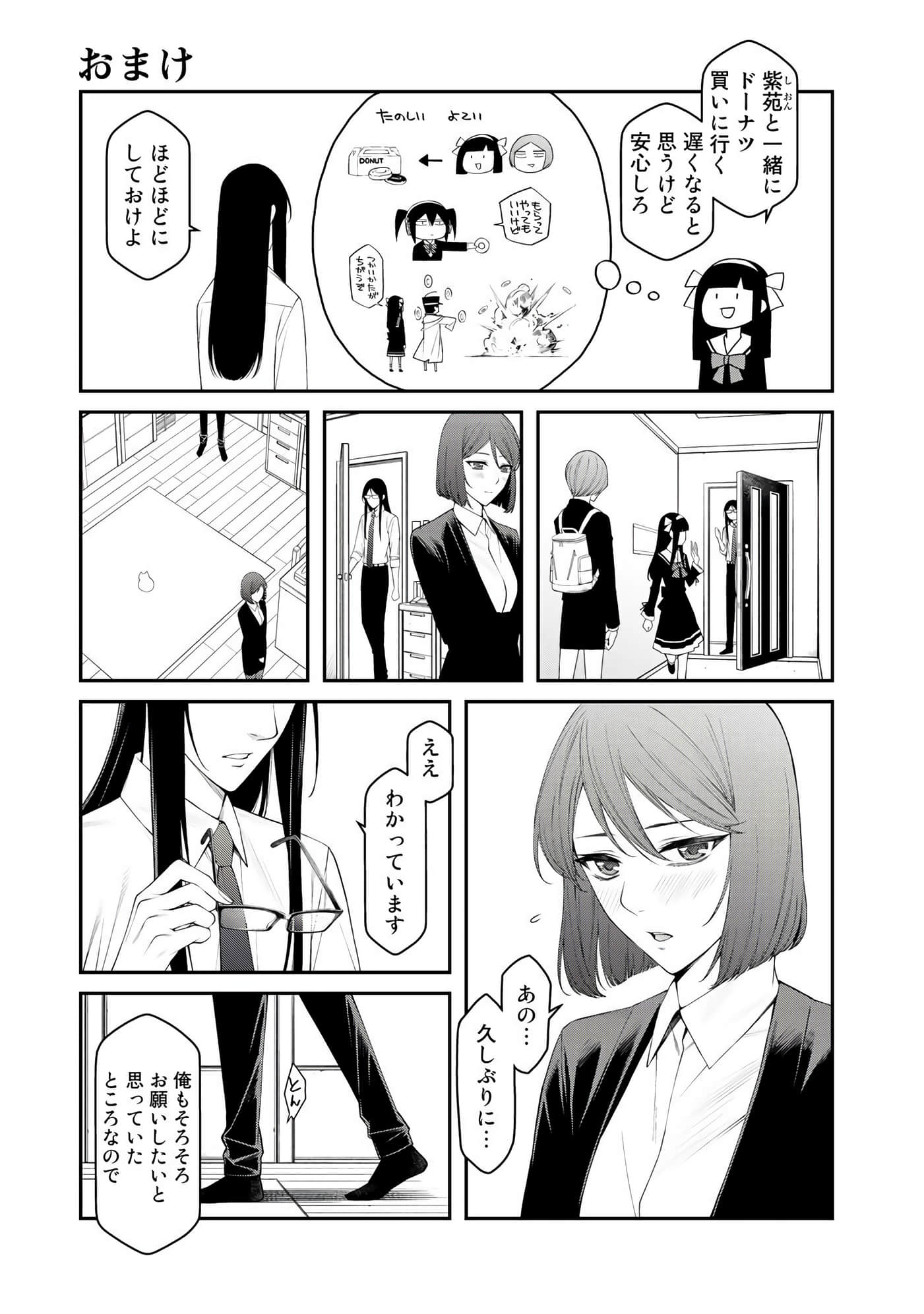 第 188 页