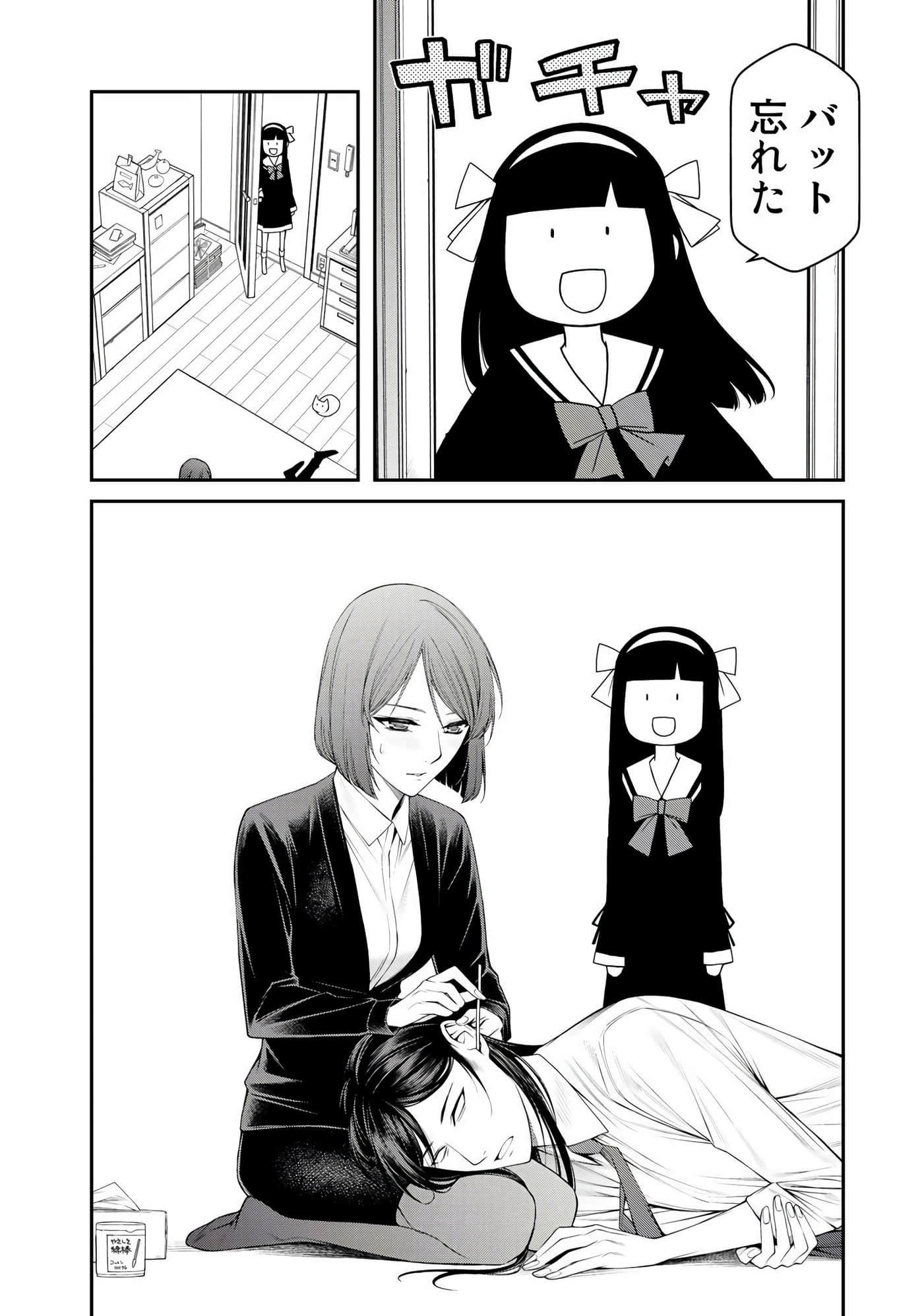 第 189 页