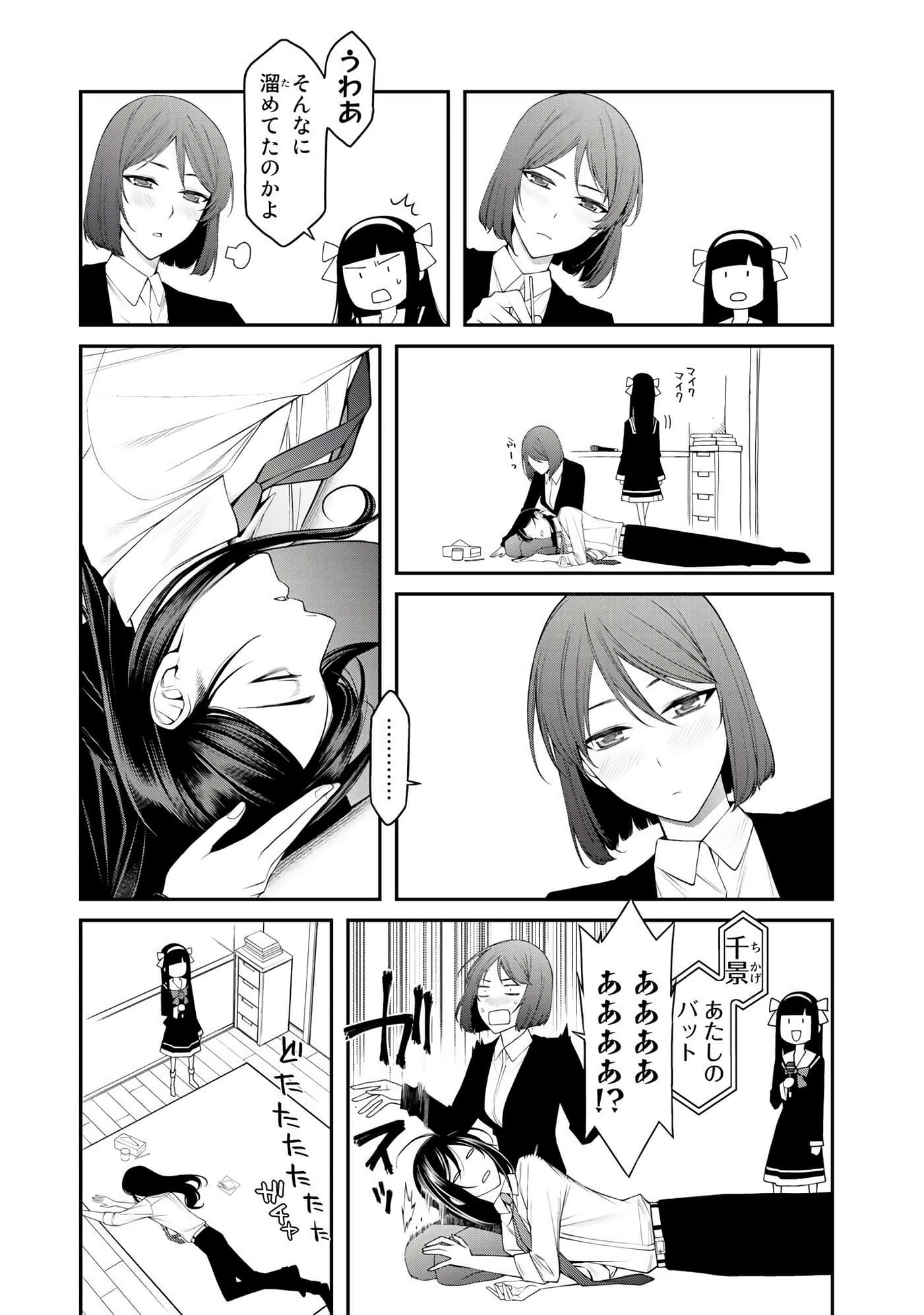 第 190 页
