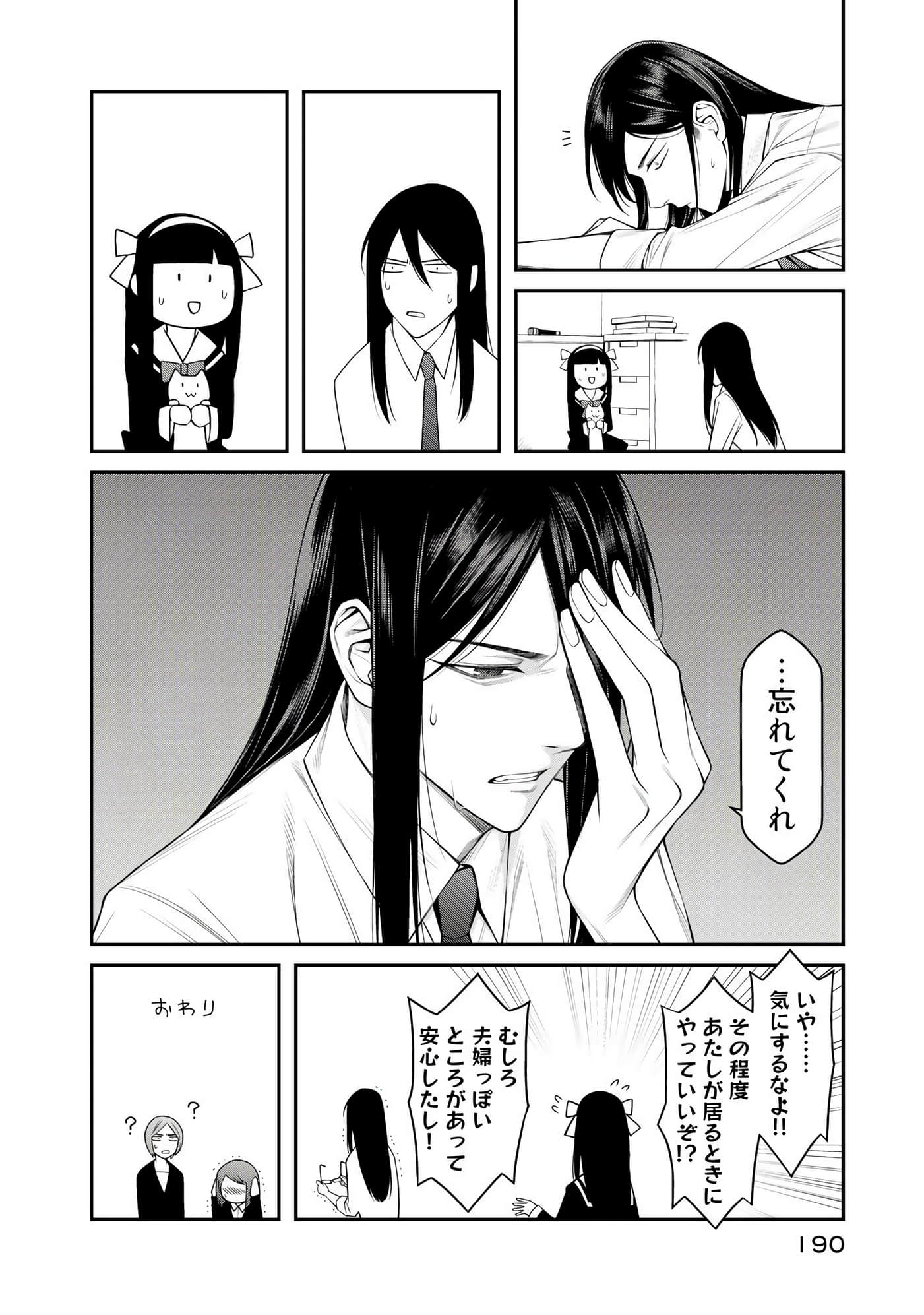 第 191 页