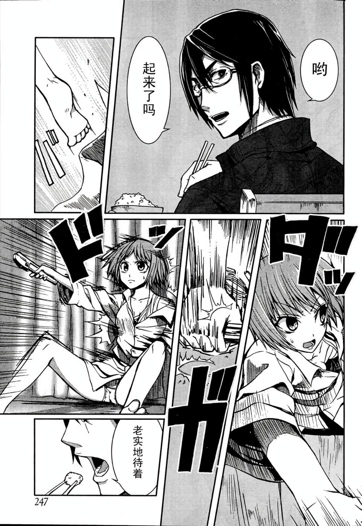 Page 29