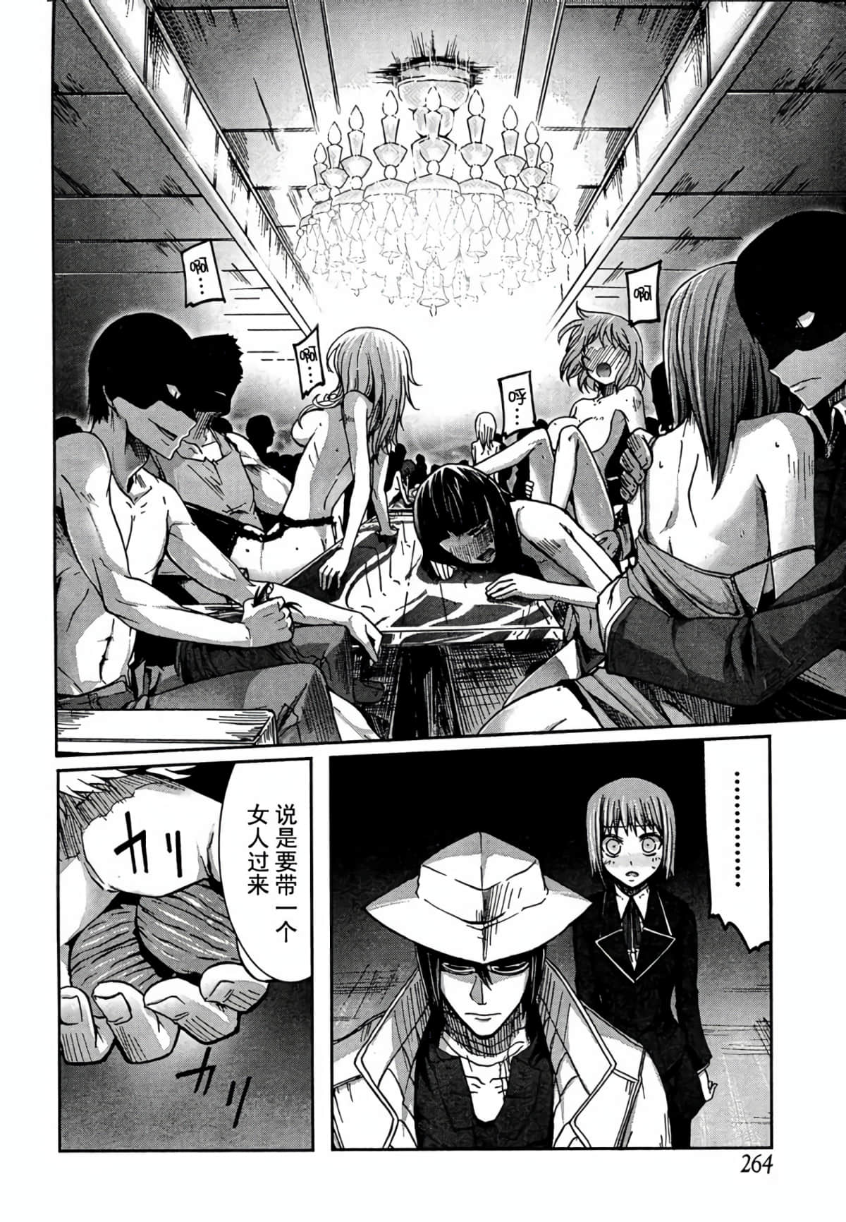Page 46