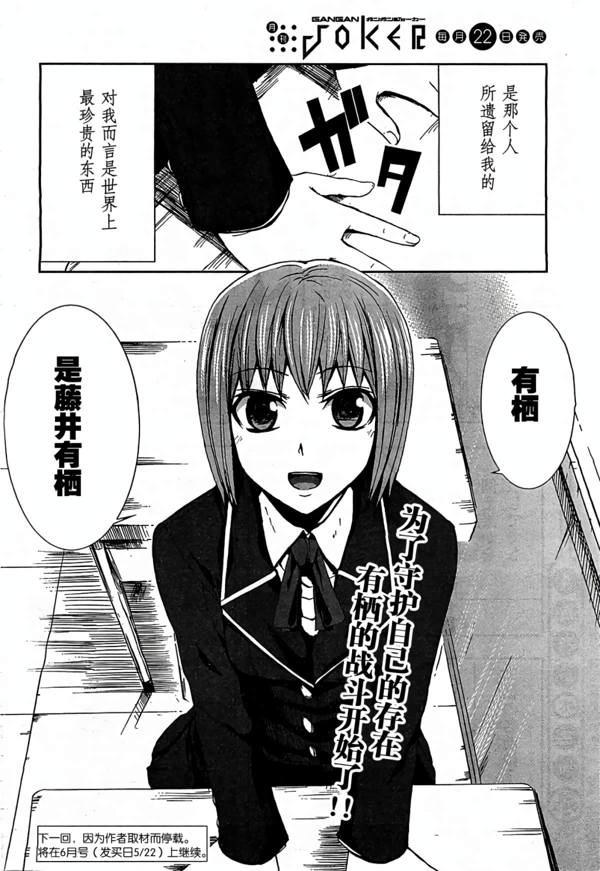 Page 48