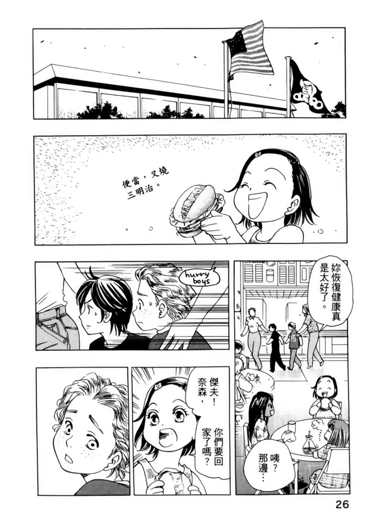 Page 30