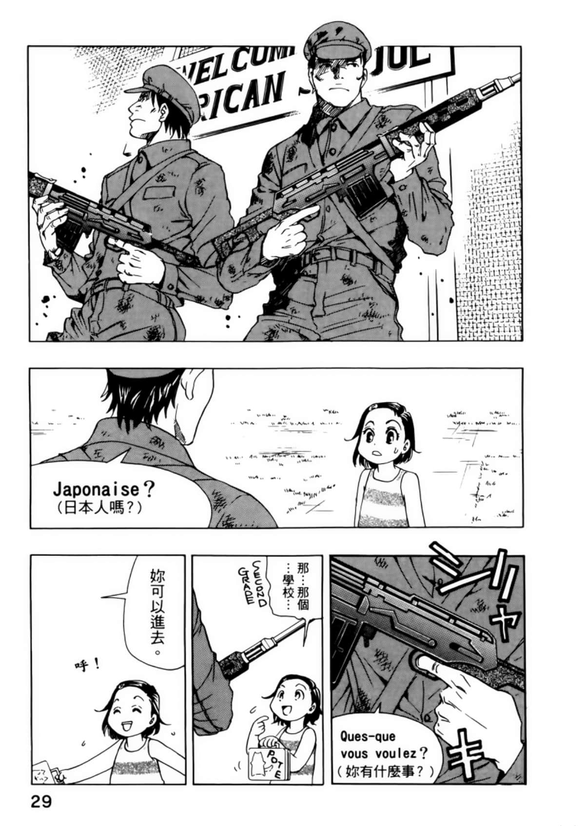 Page 33