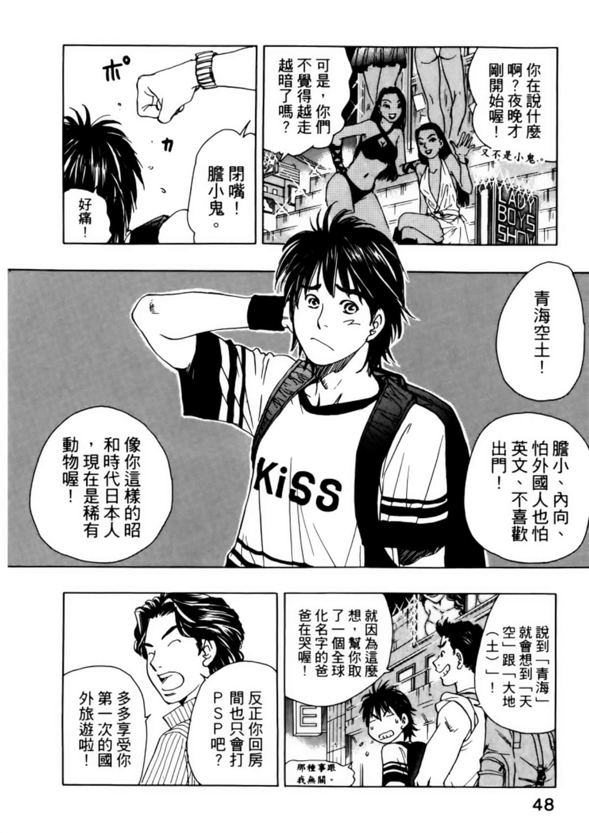 Page 52
