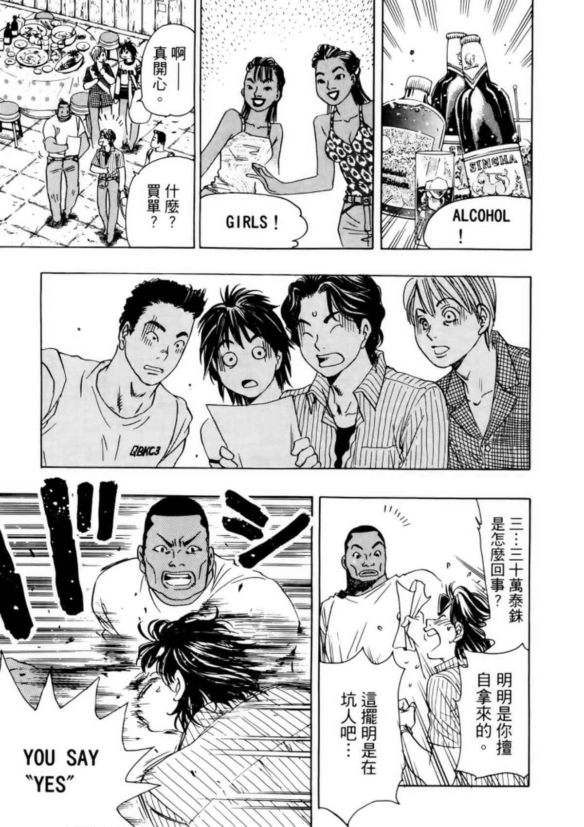Page 55