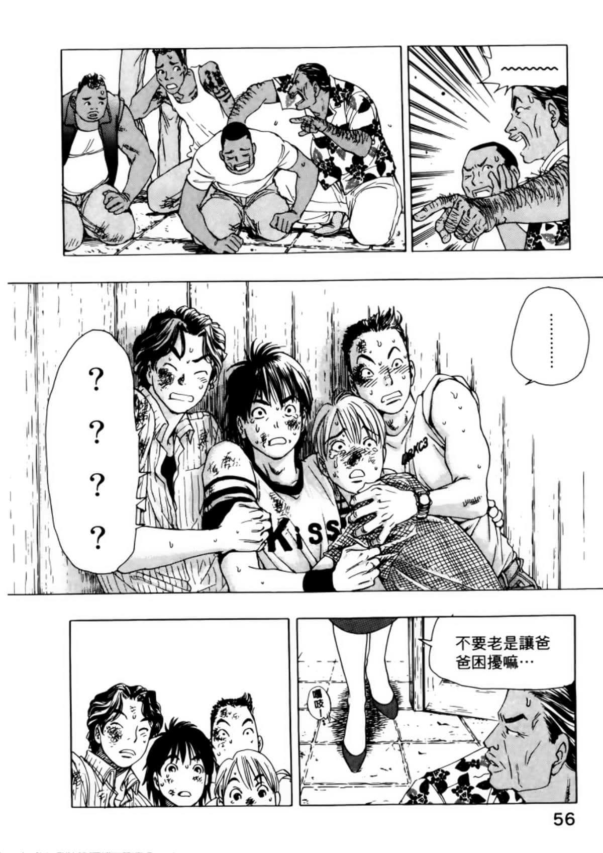 Page 60