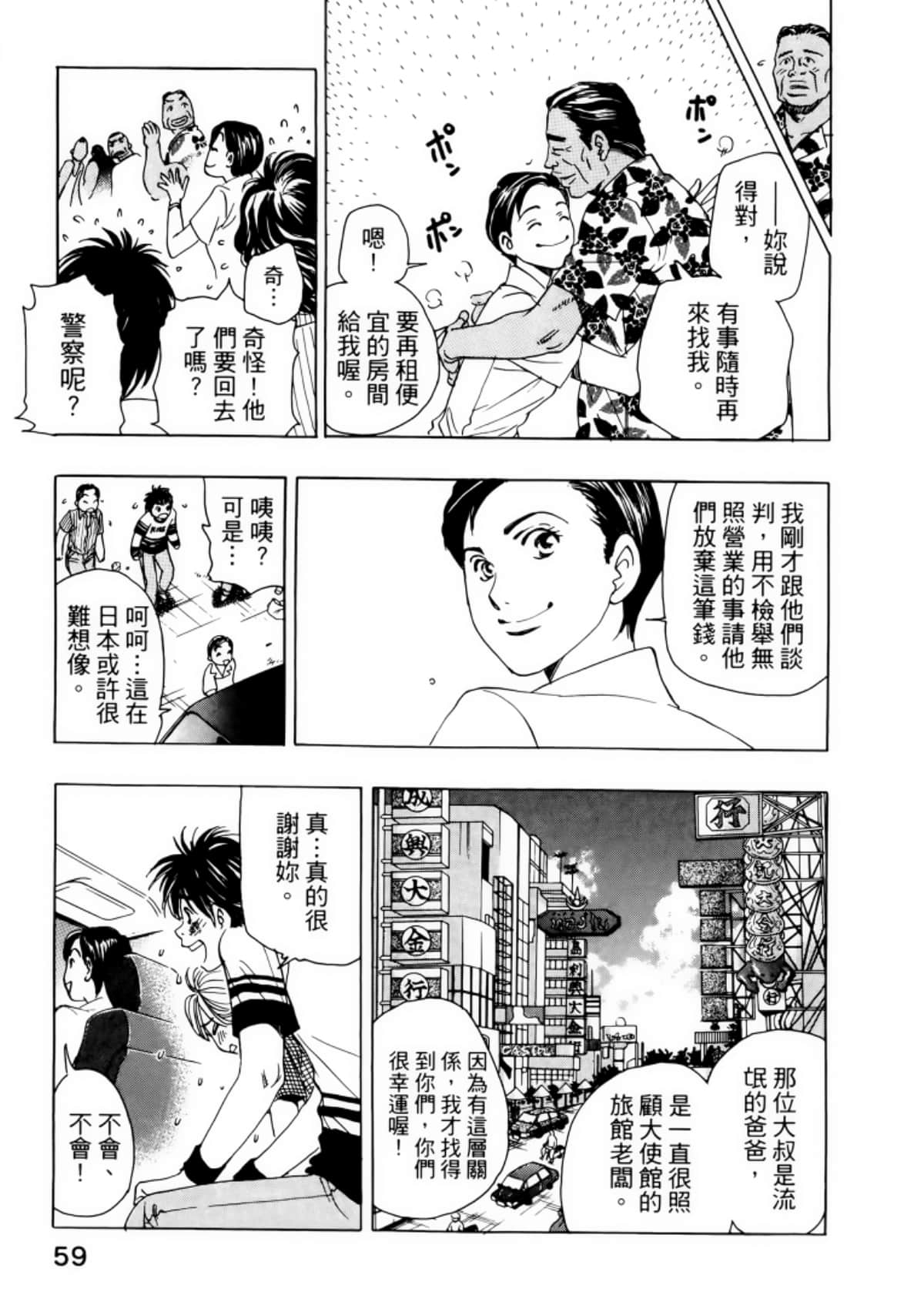 Page 63