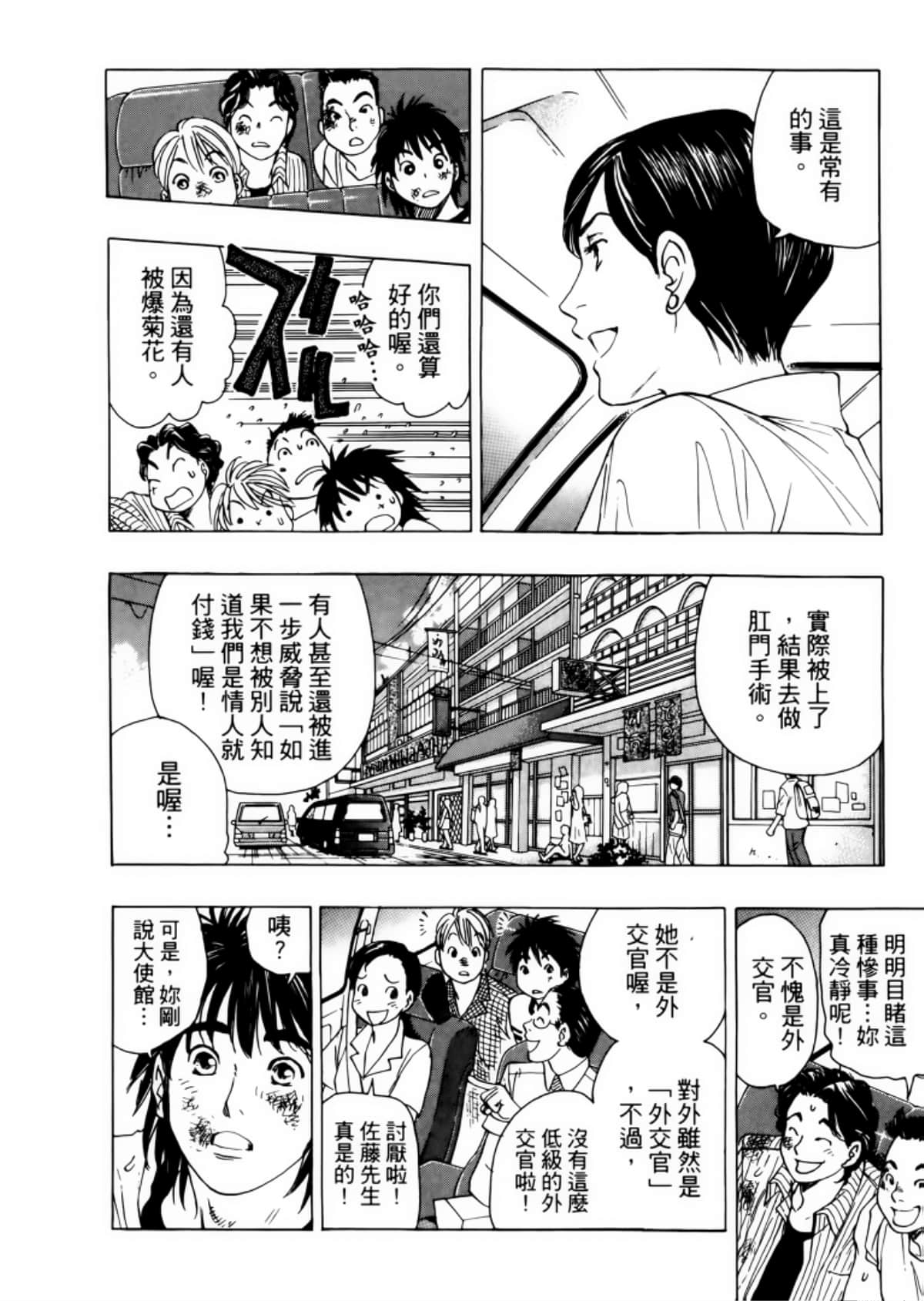 Page 64