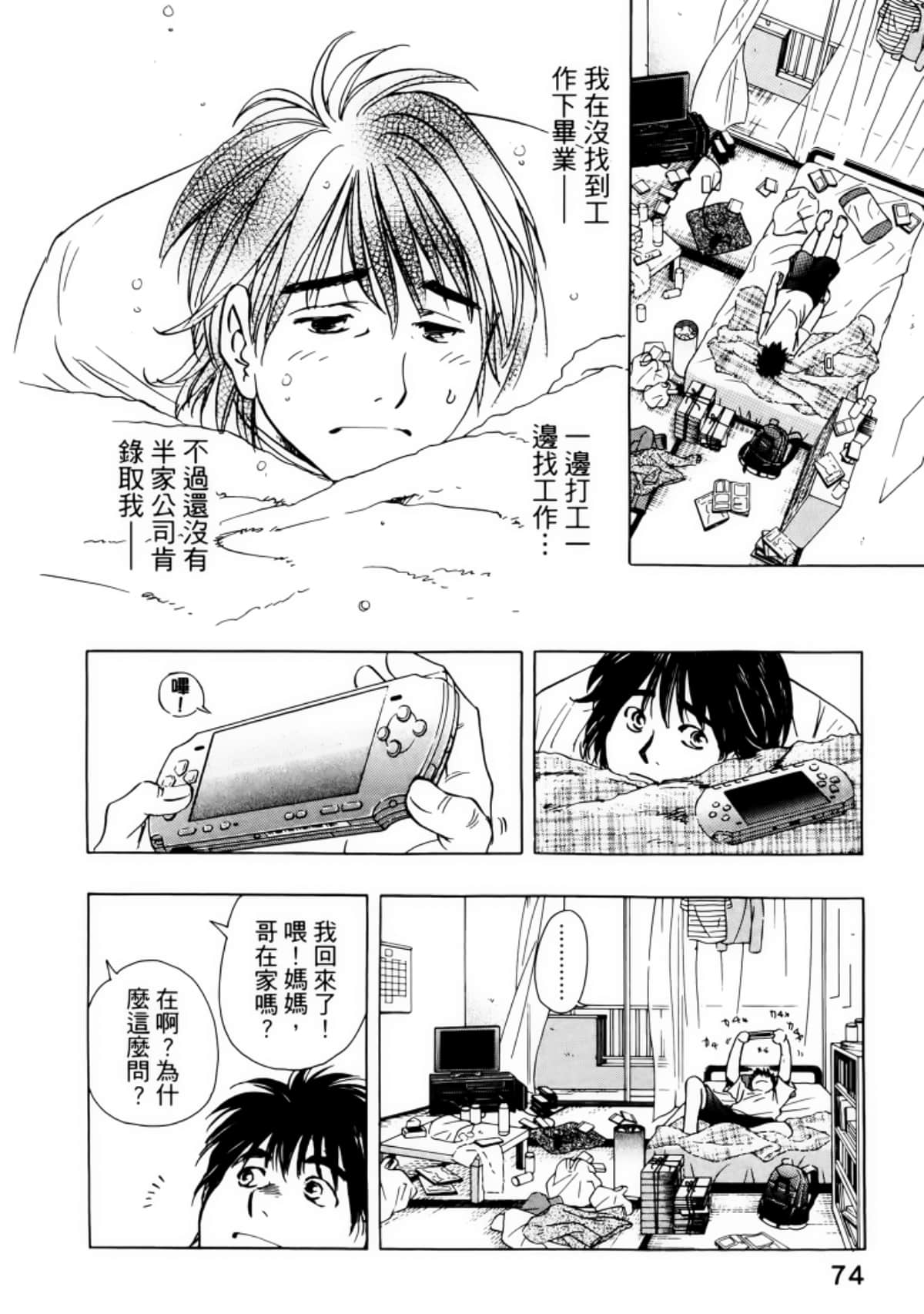 Page 78