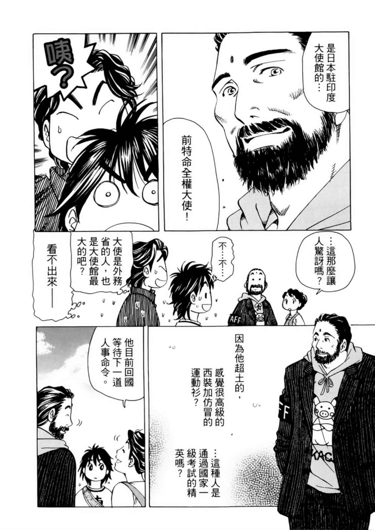 Page 86