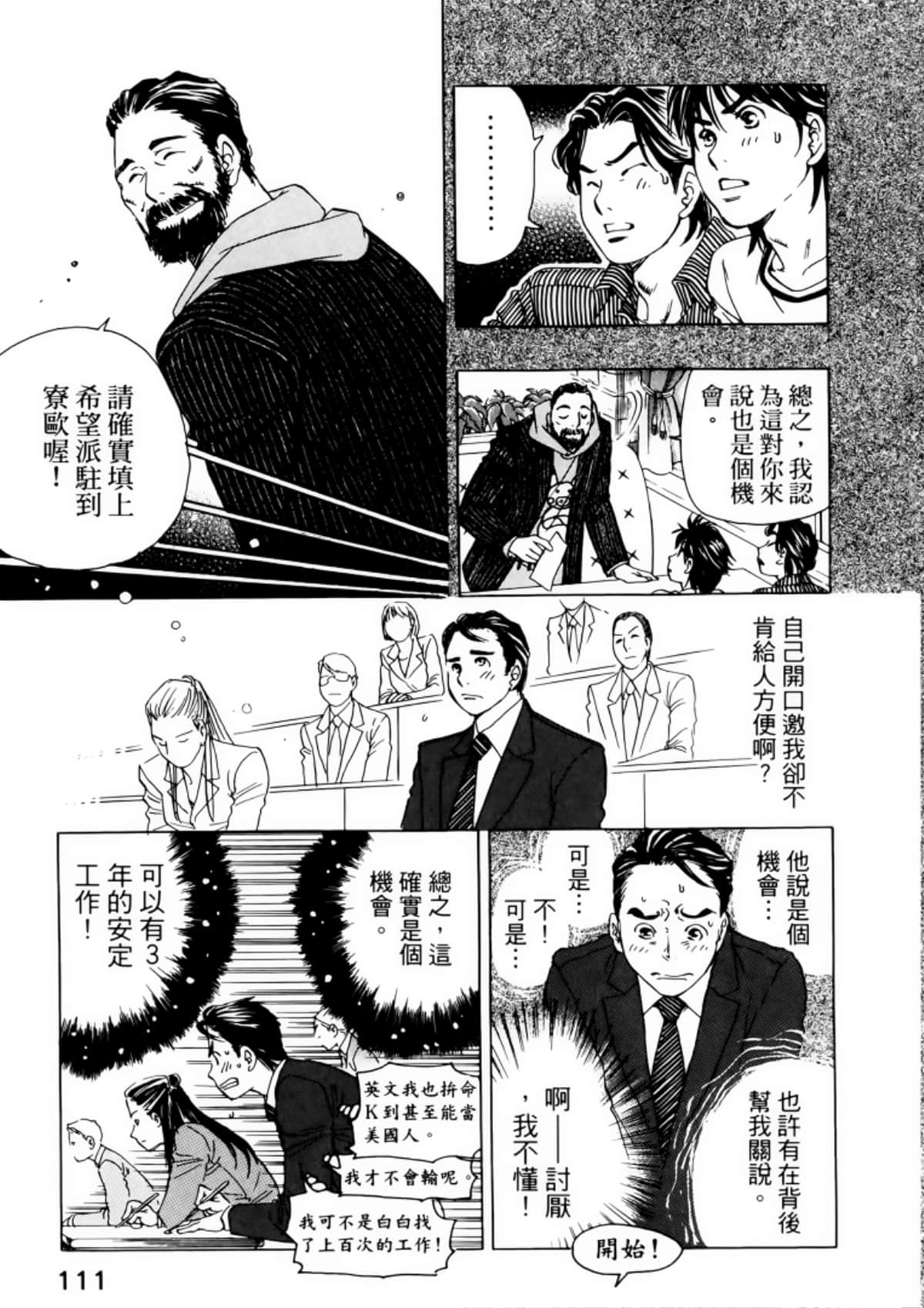 Page 115