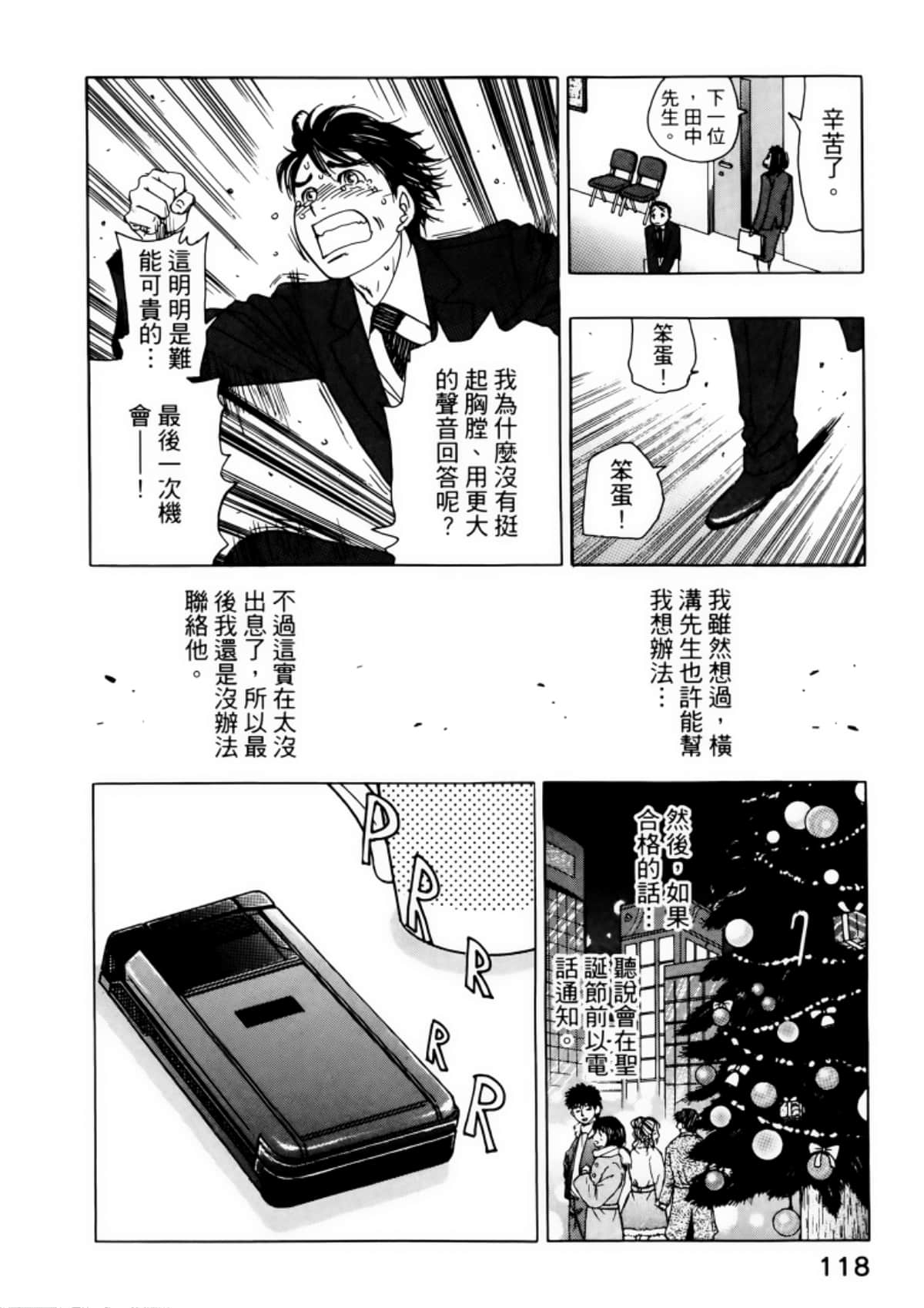 Page 122