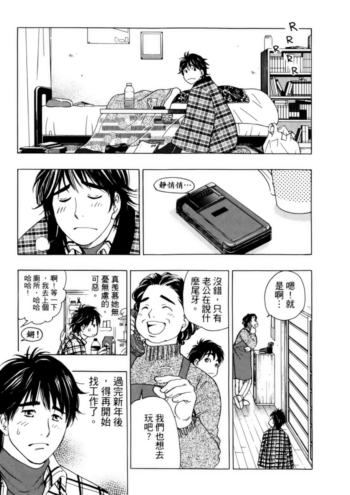 Page 123