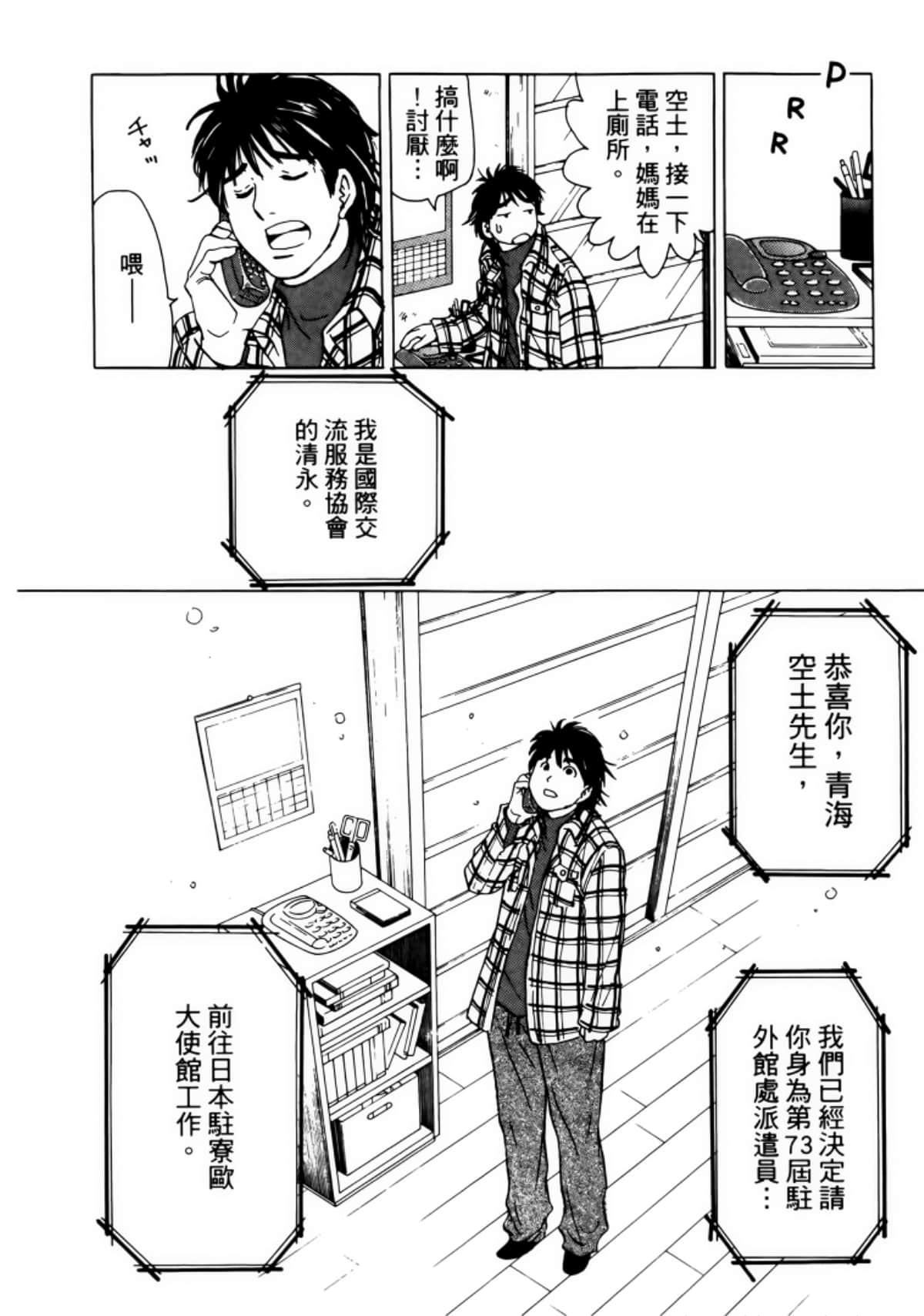 Page 124