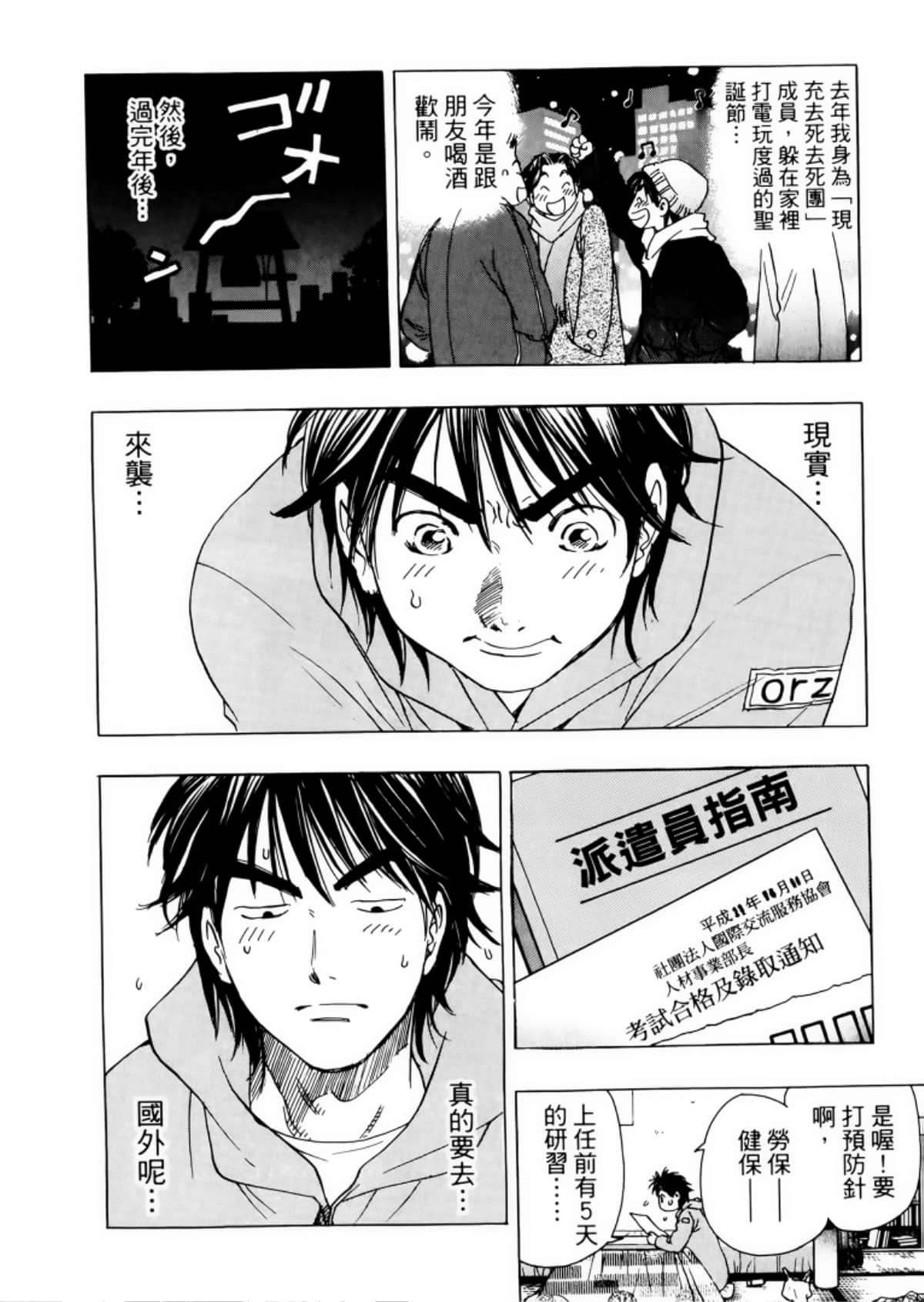 Page 126