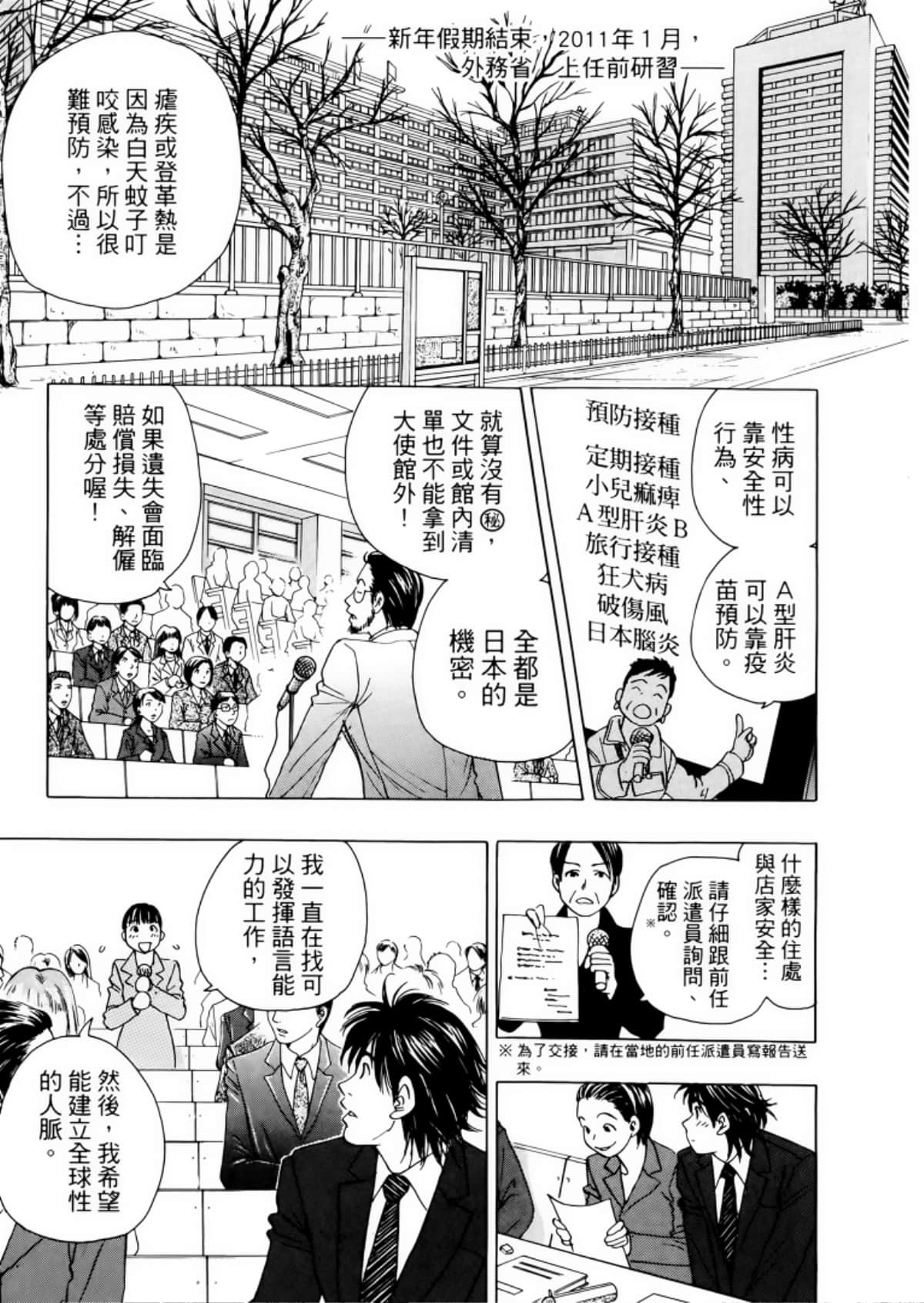 Page 127