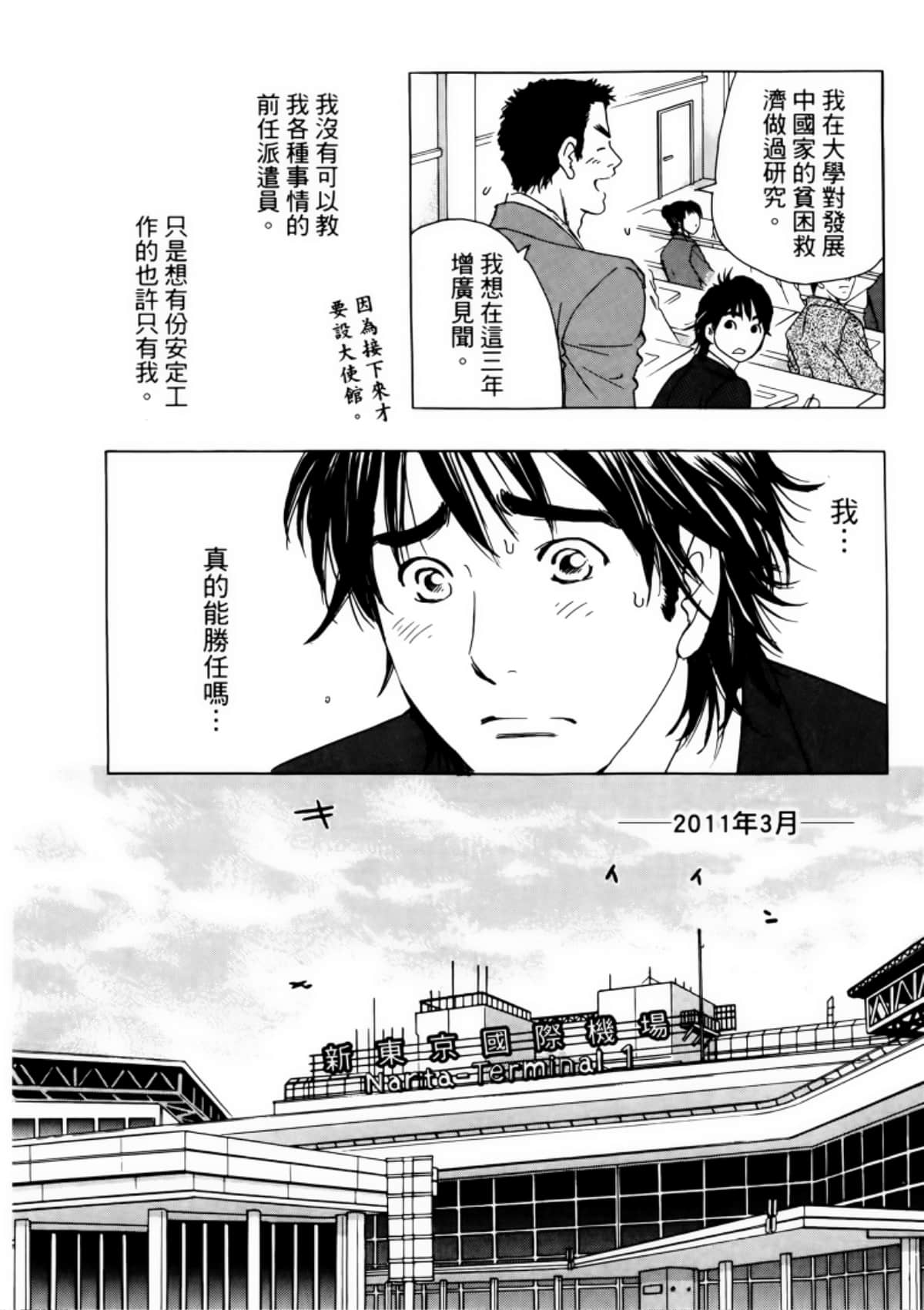 Page 128