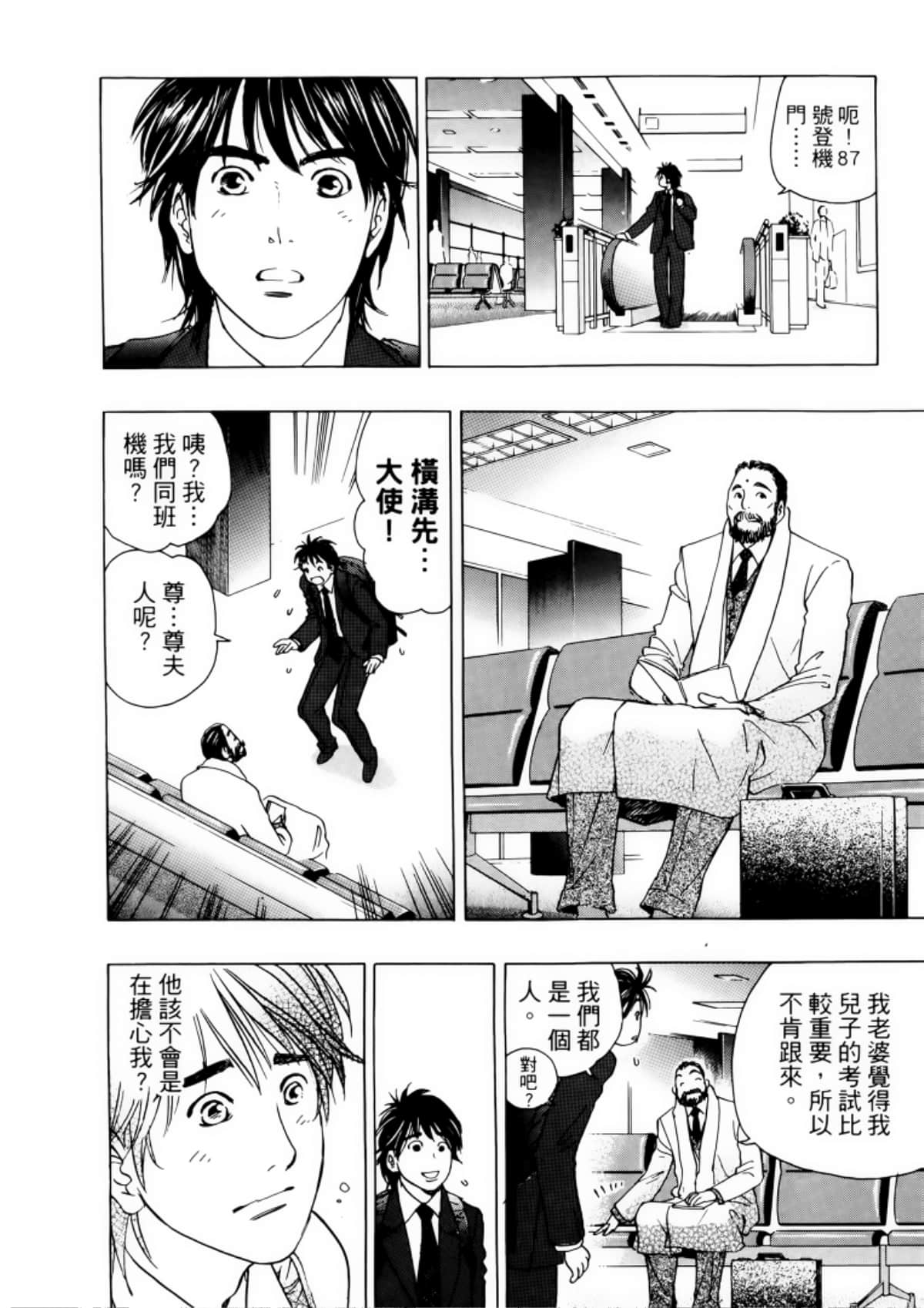 Page 130
