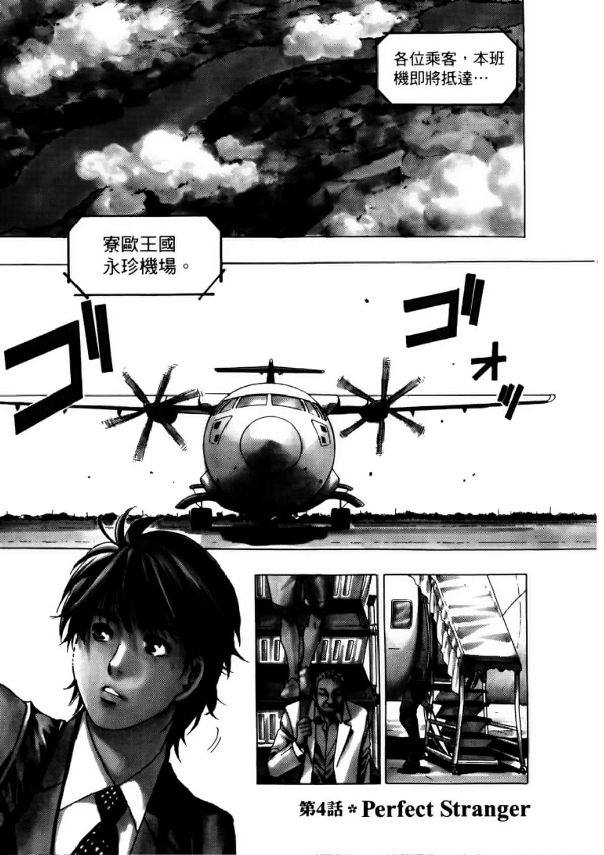 Page 133