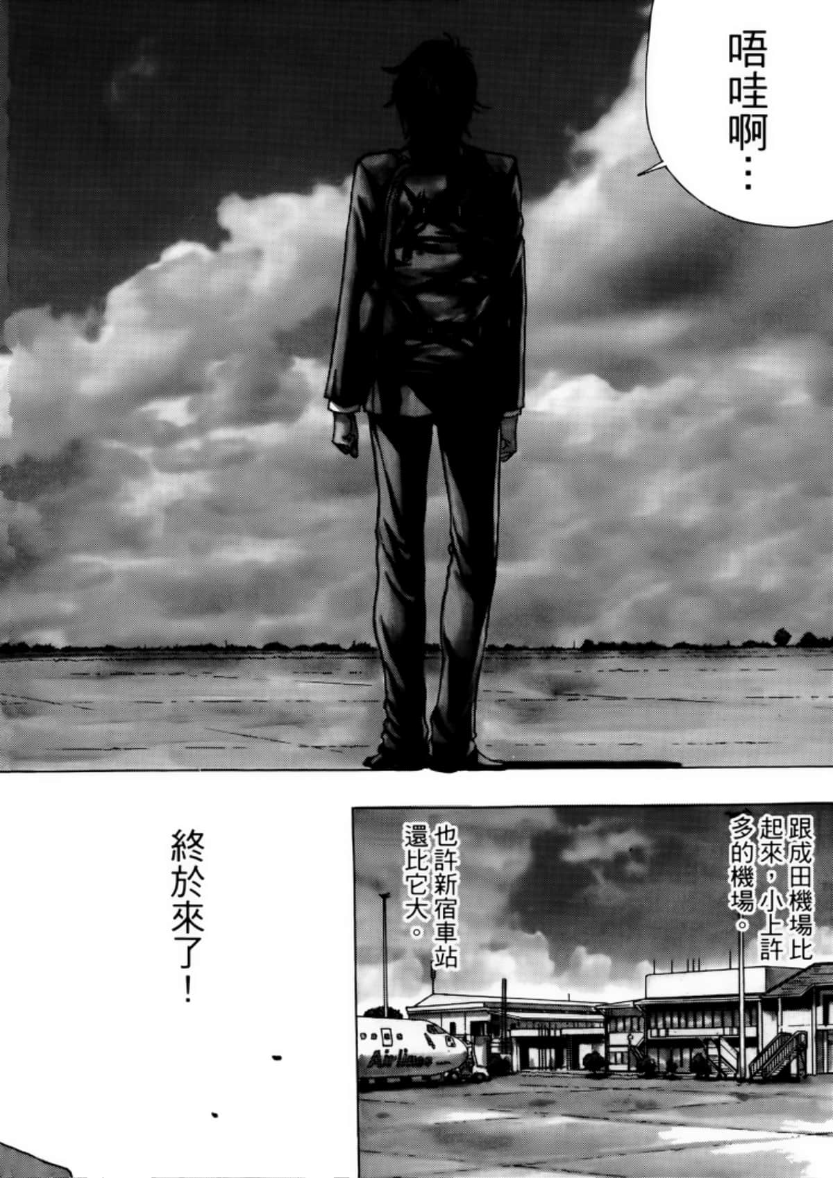 Page 134