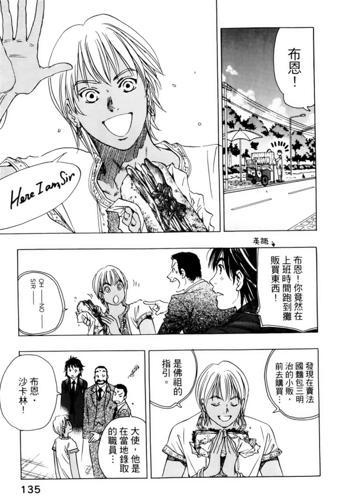 Page 139