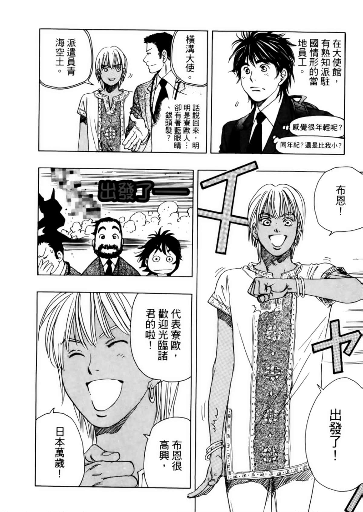 Page 140