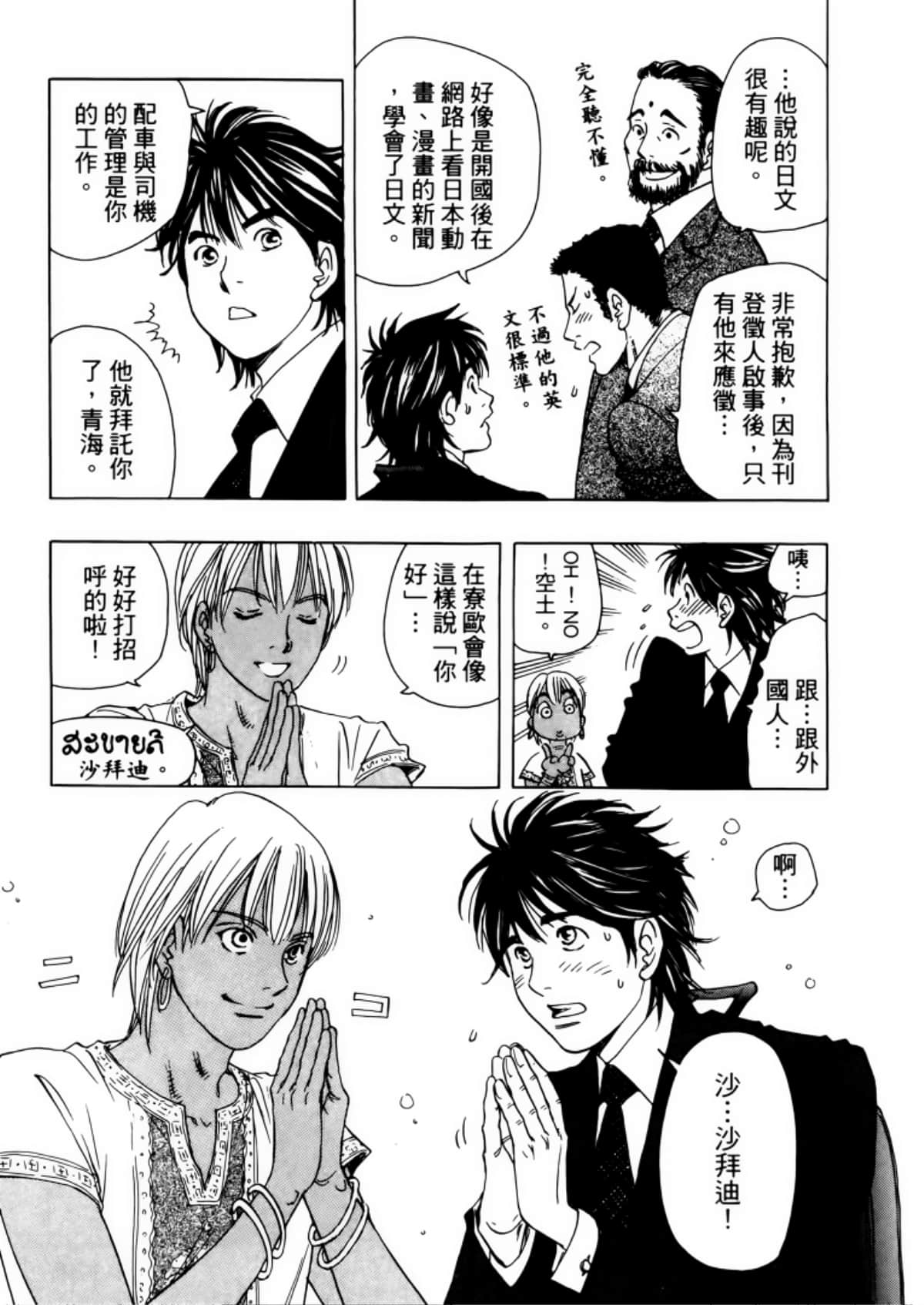Page 141