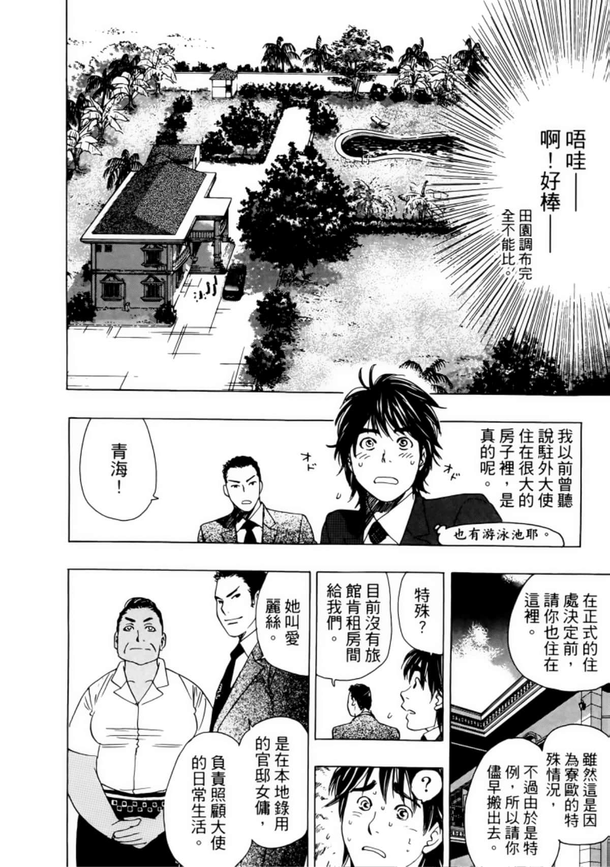 Page 146