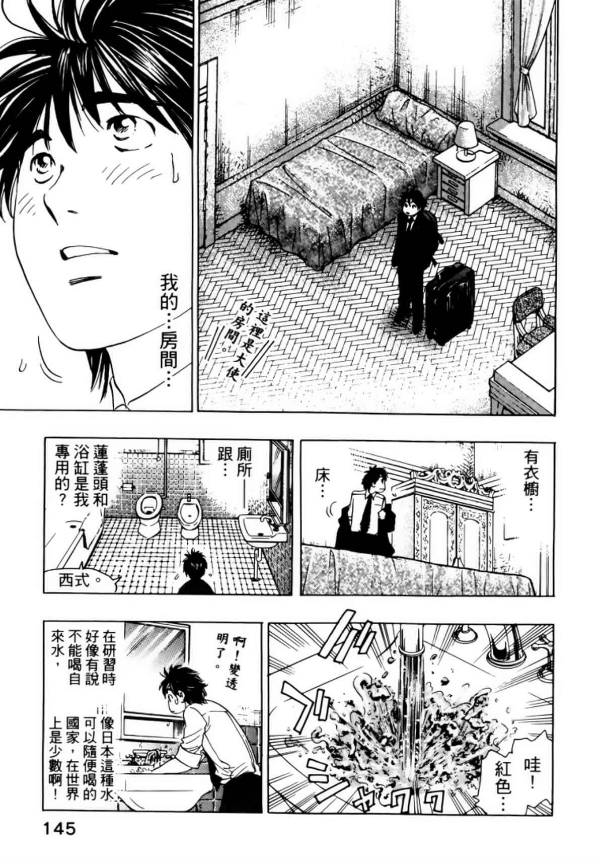 Page 149