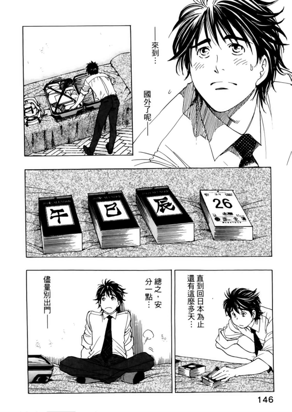 Page 150