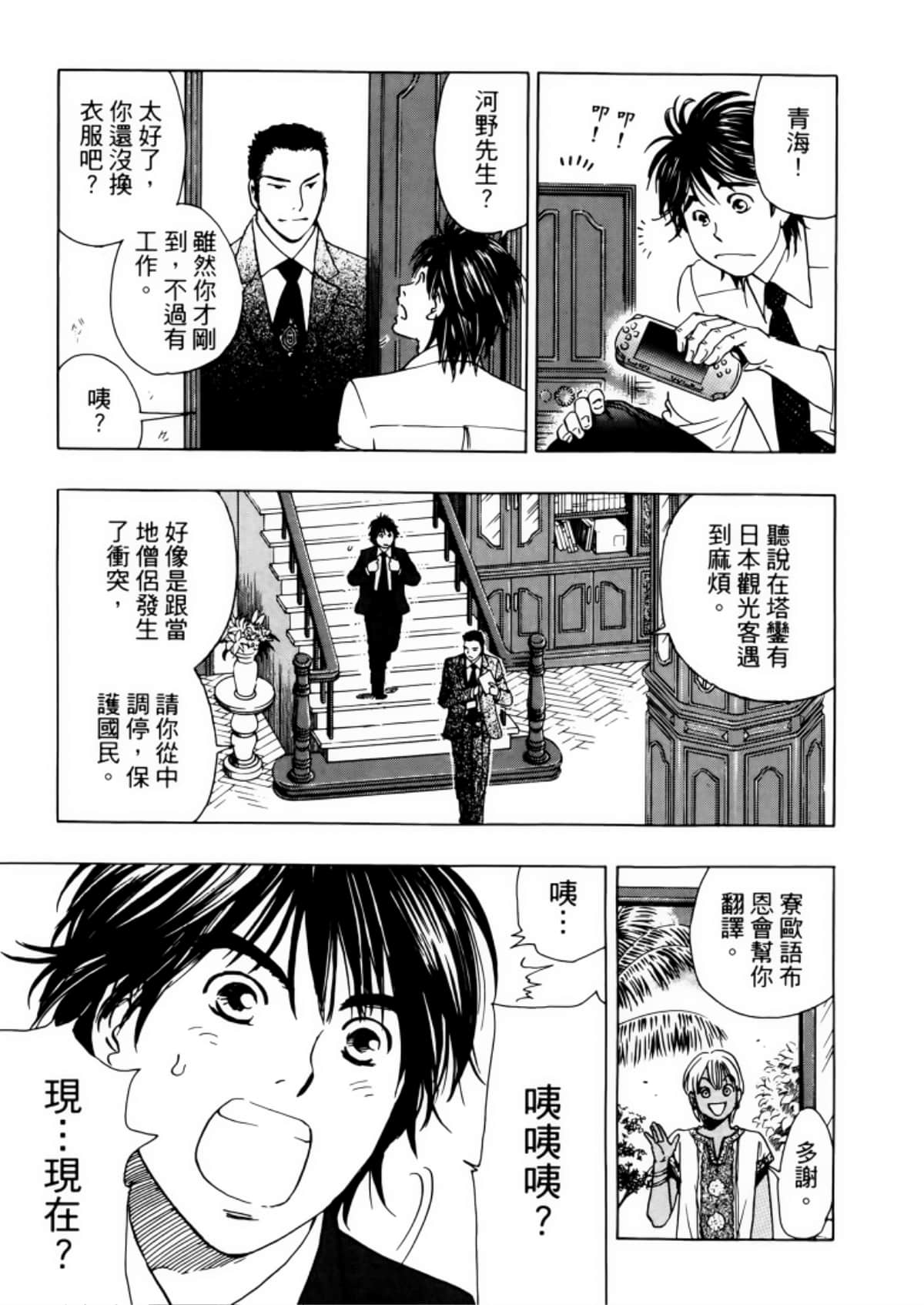Page 151