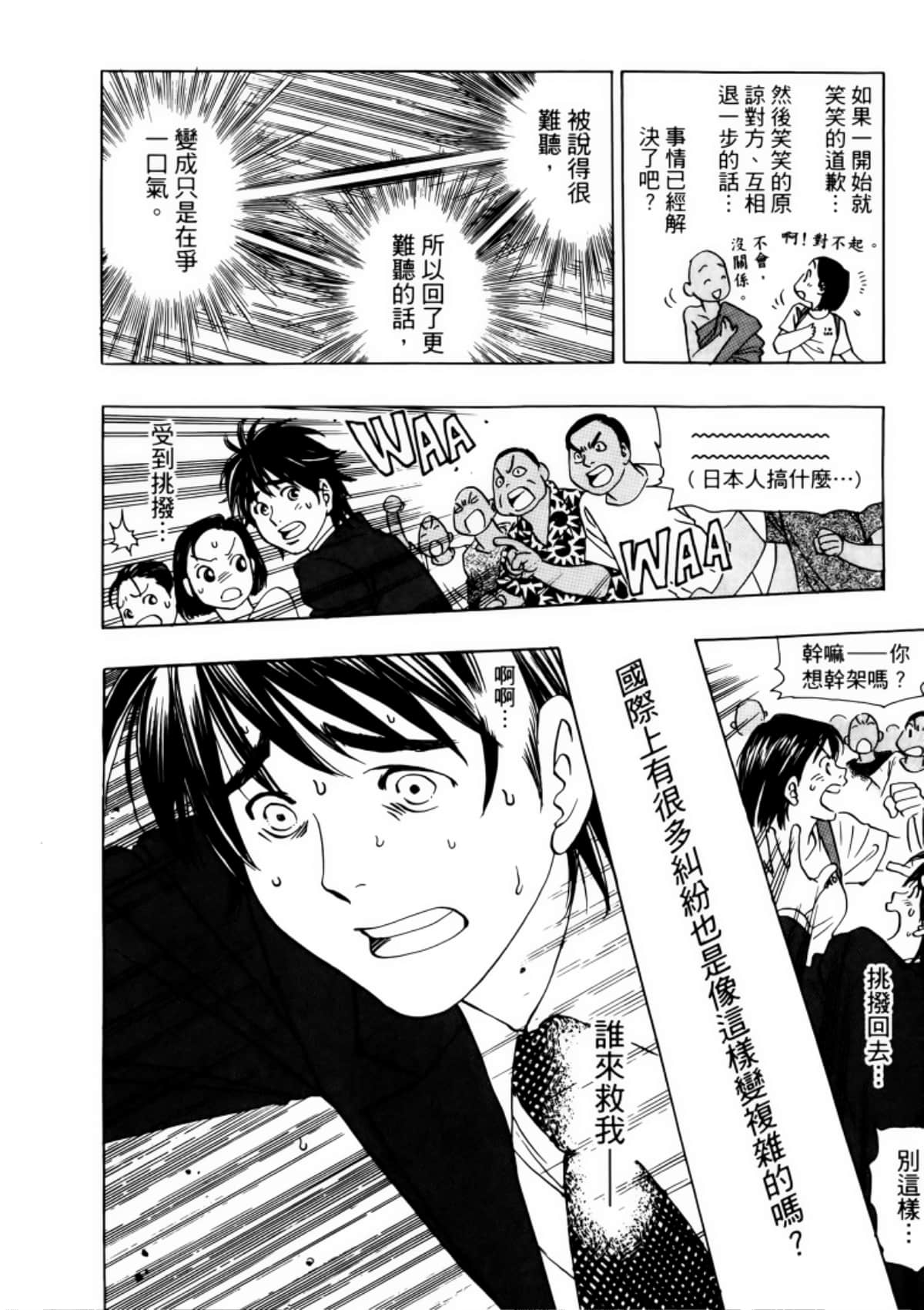 Page 168