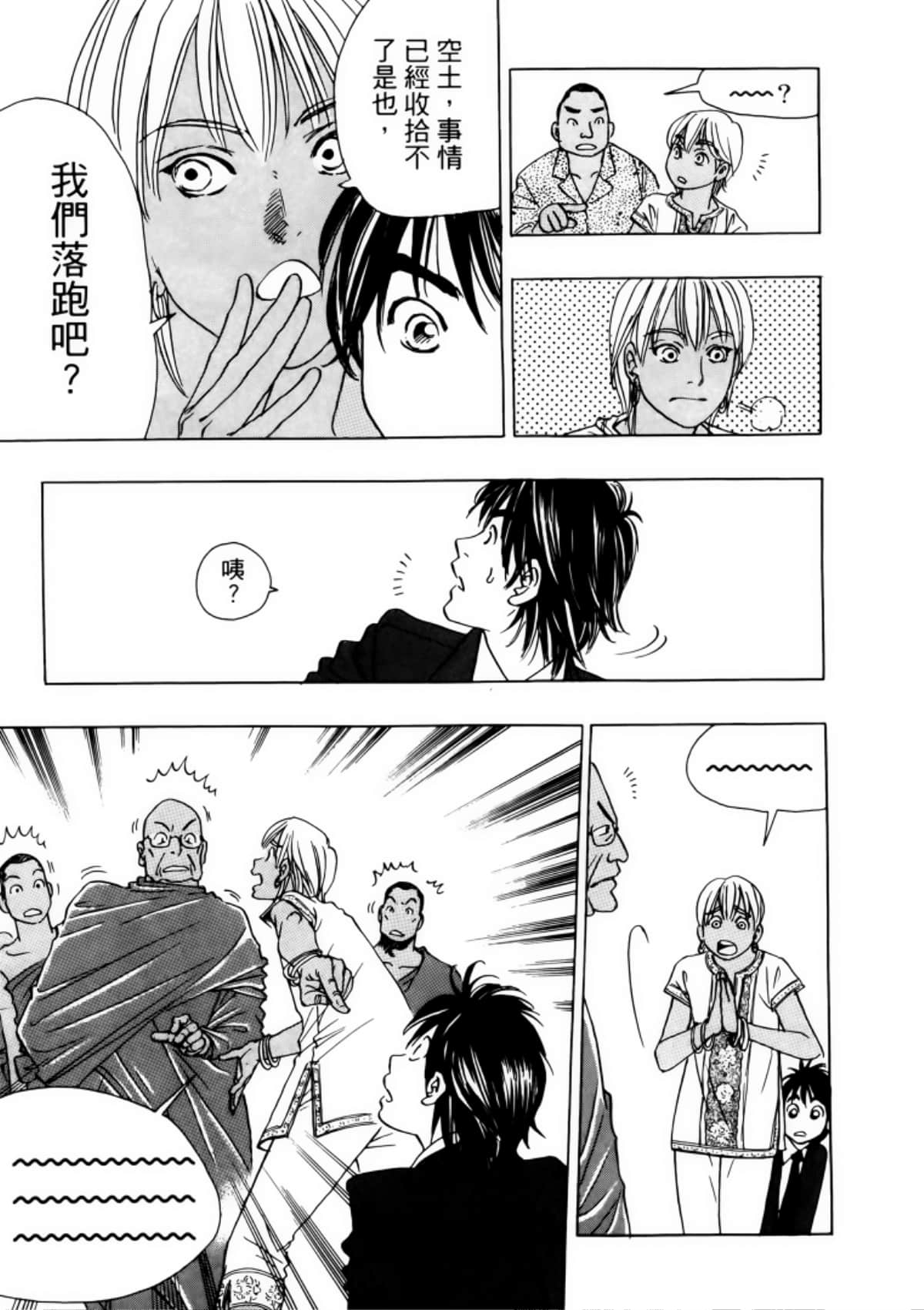 Page 169