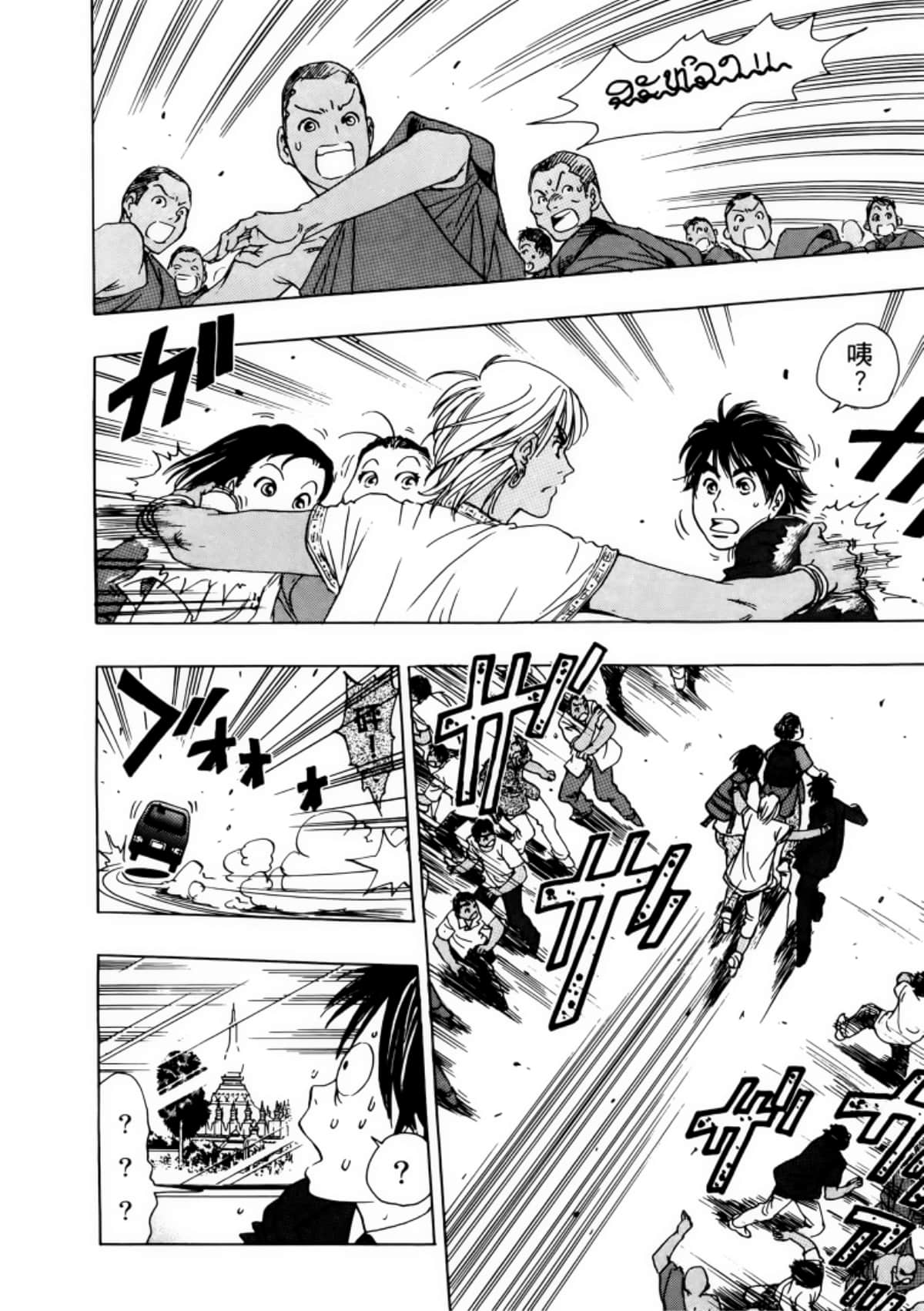 Page 170