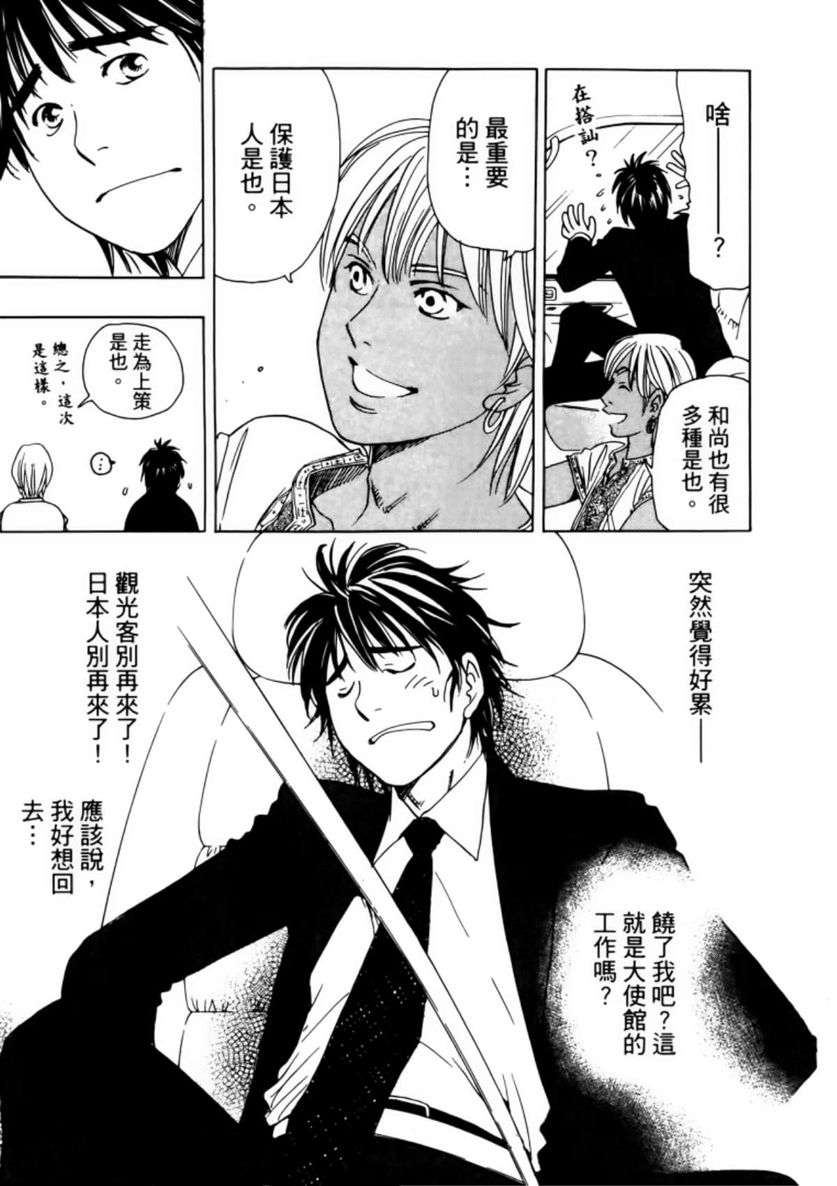 Page 173