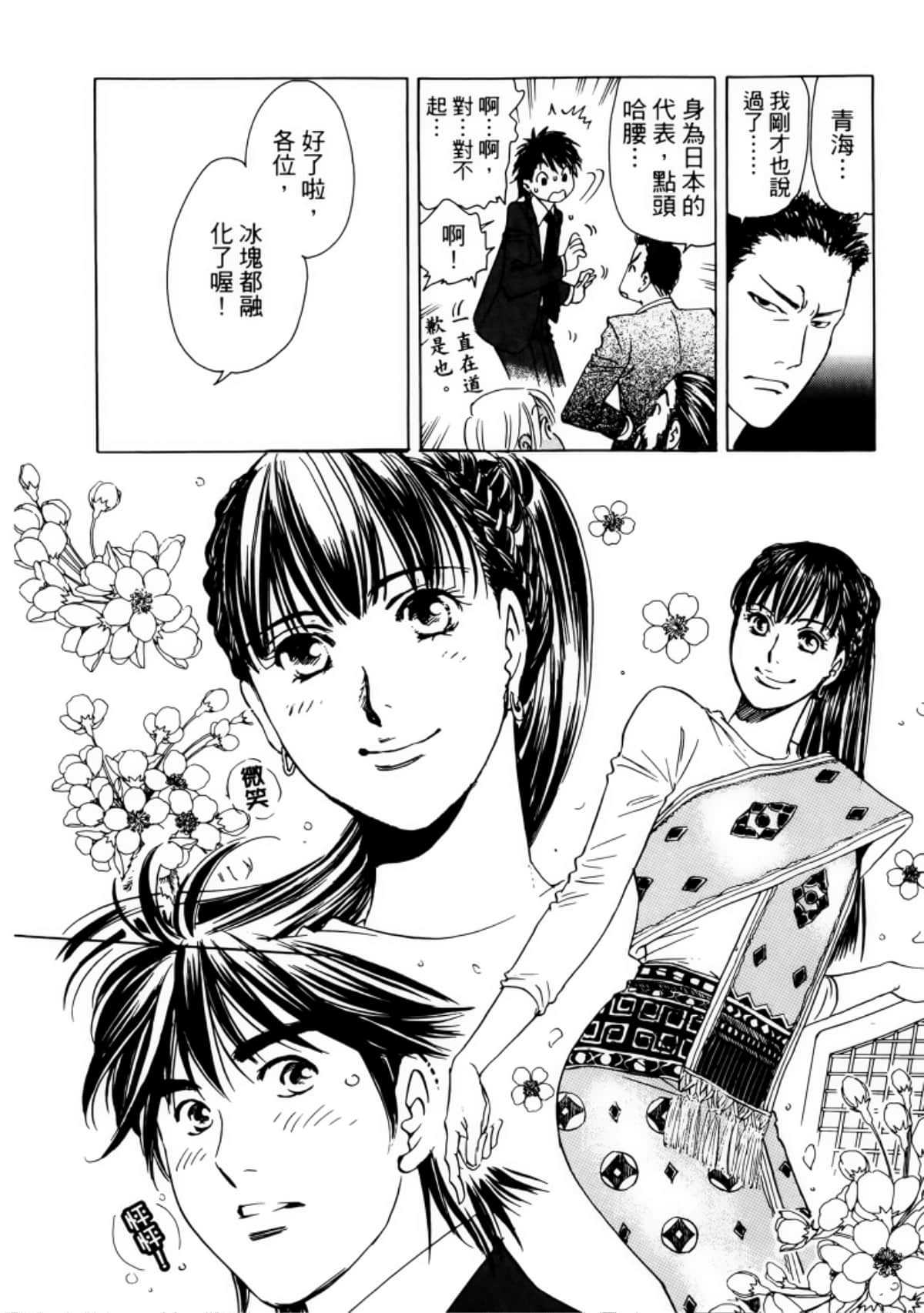 Page 178