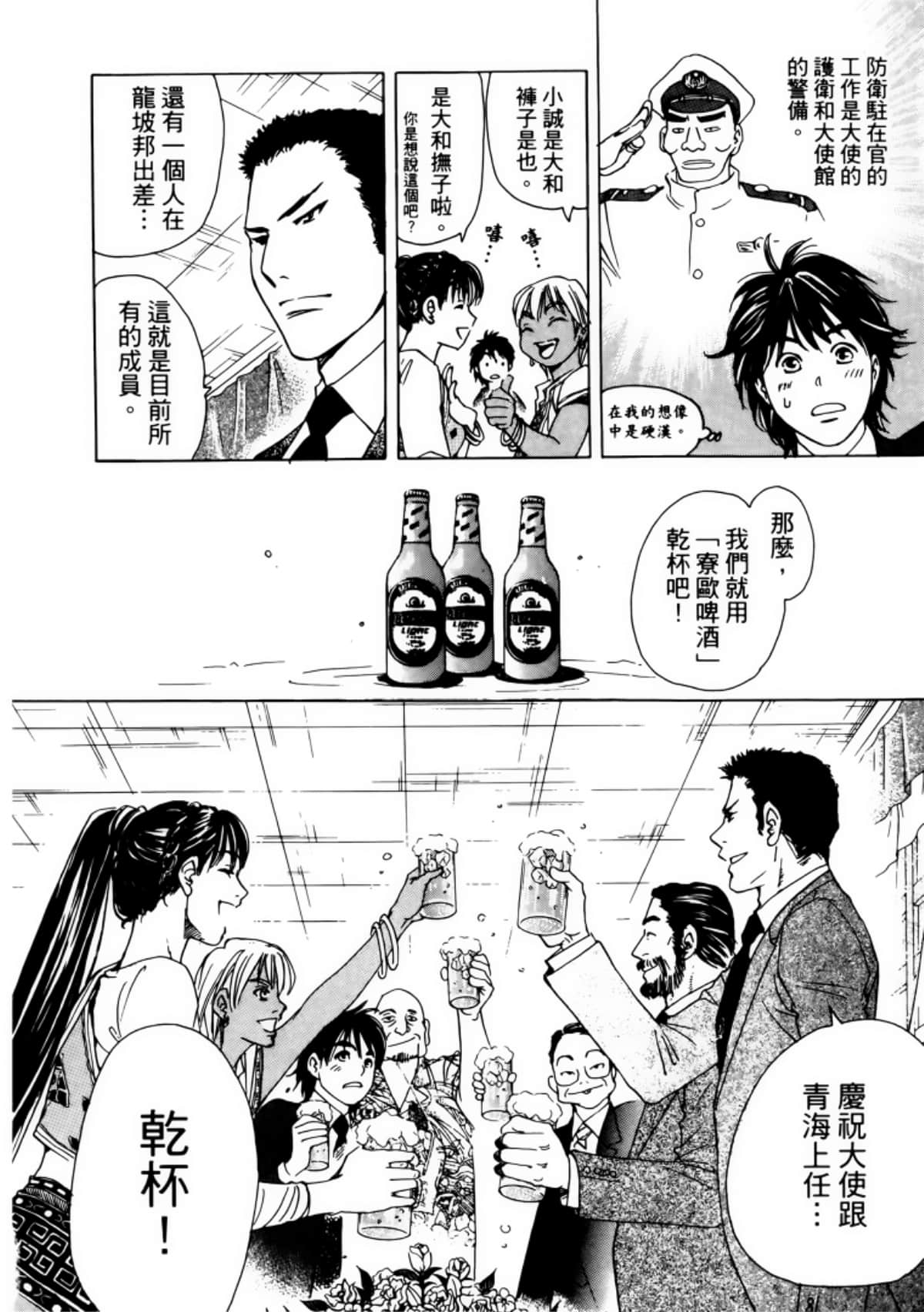 Page 180