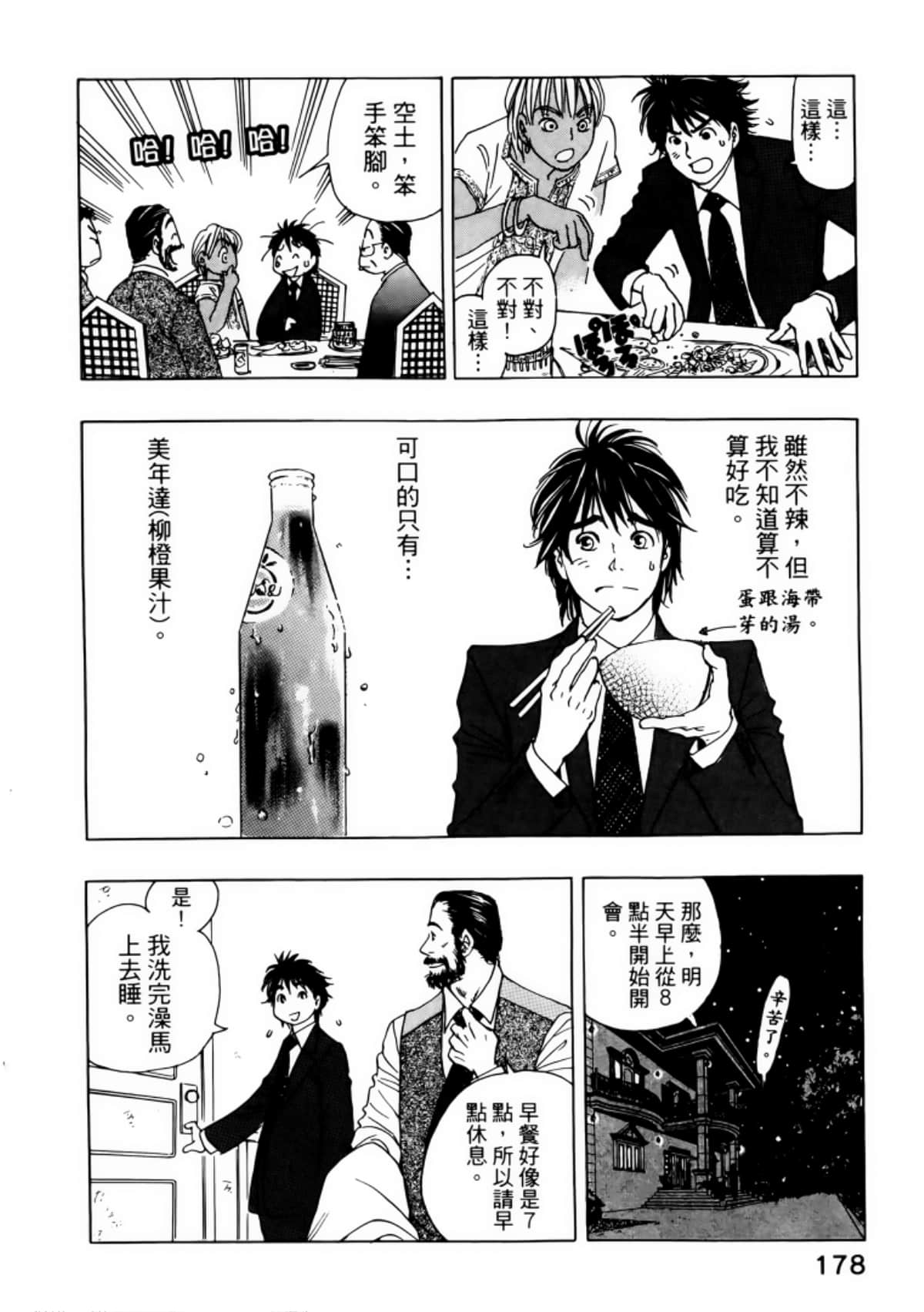 Page 182