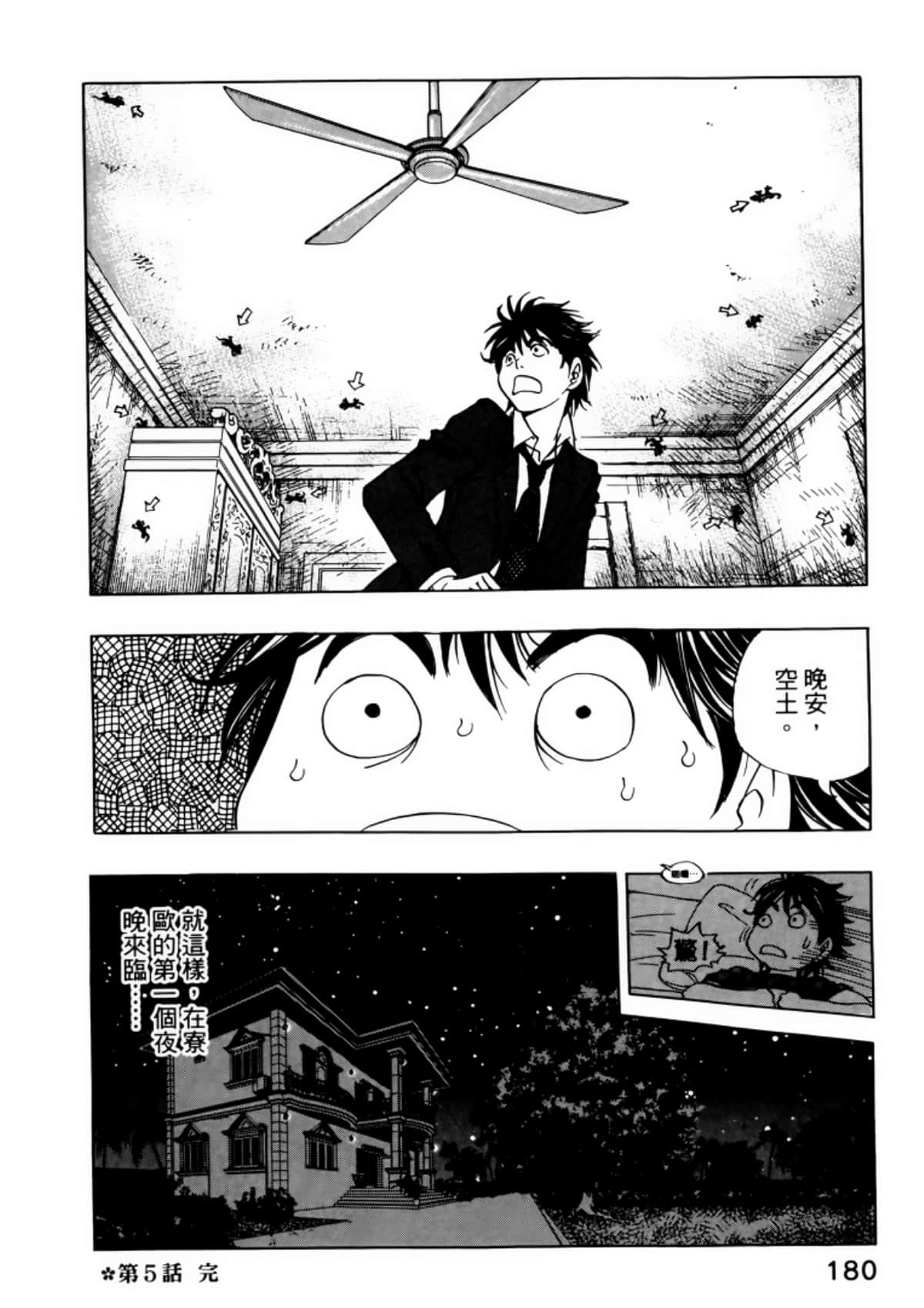 Page 184