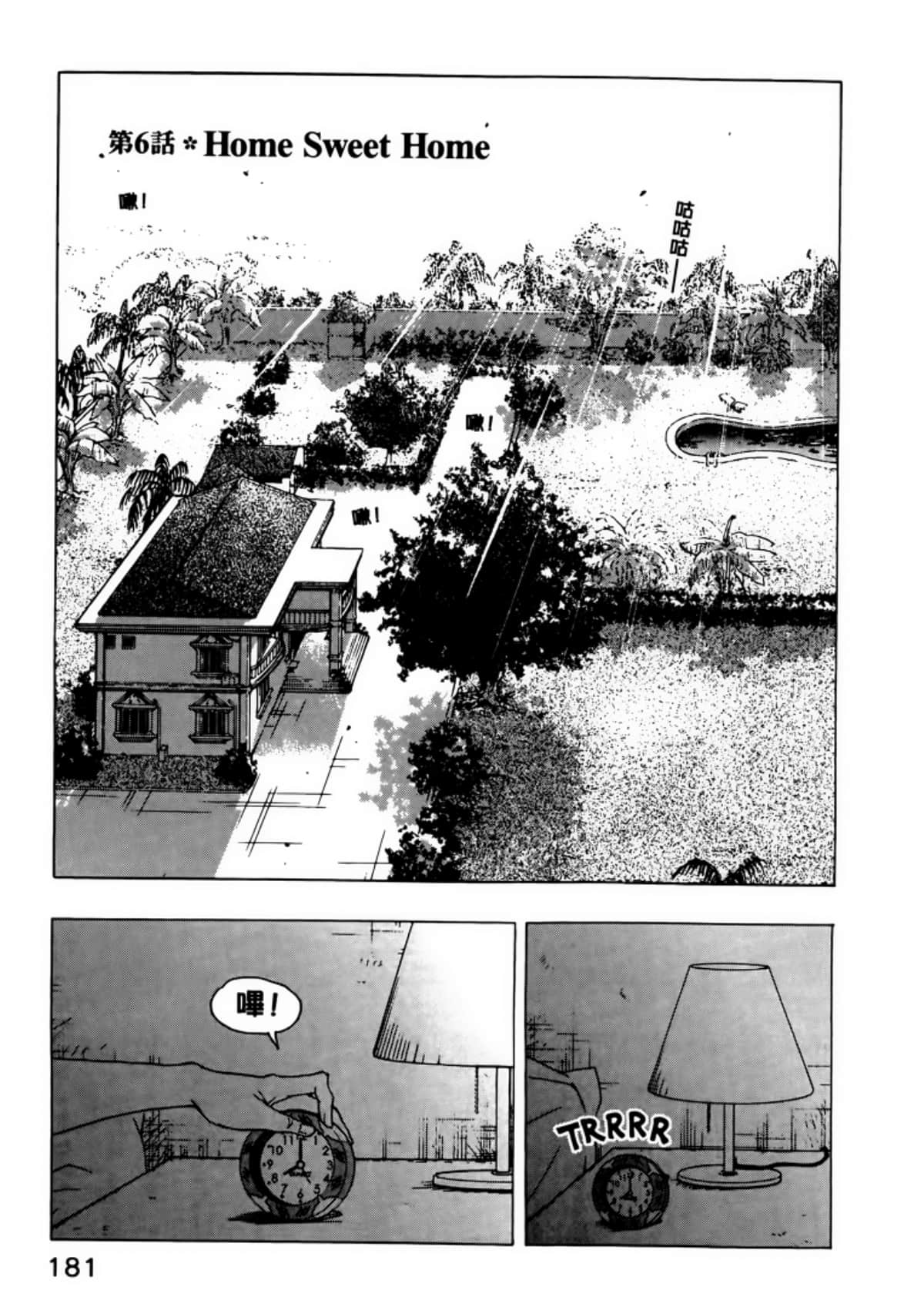 Page 185