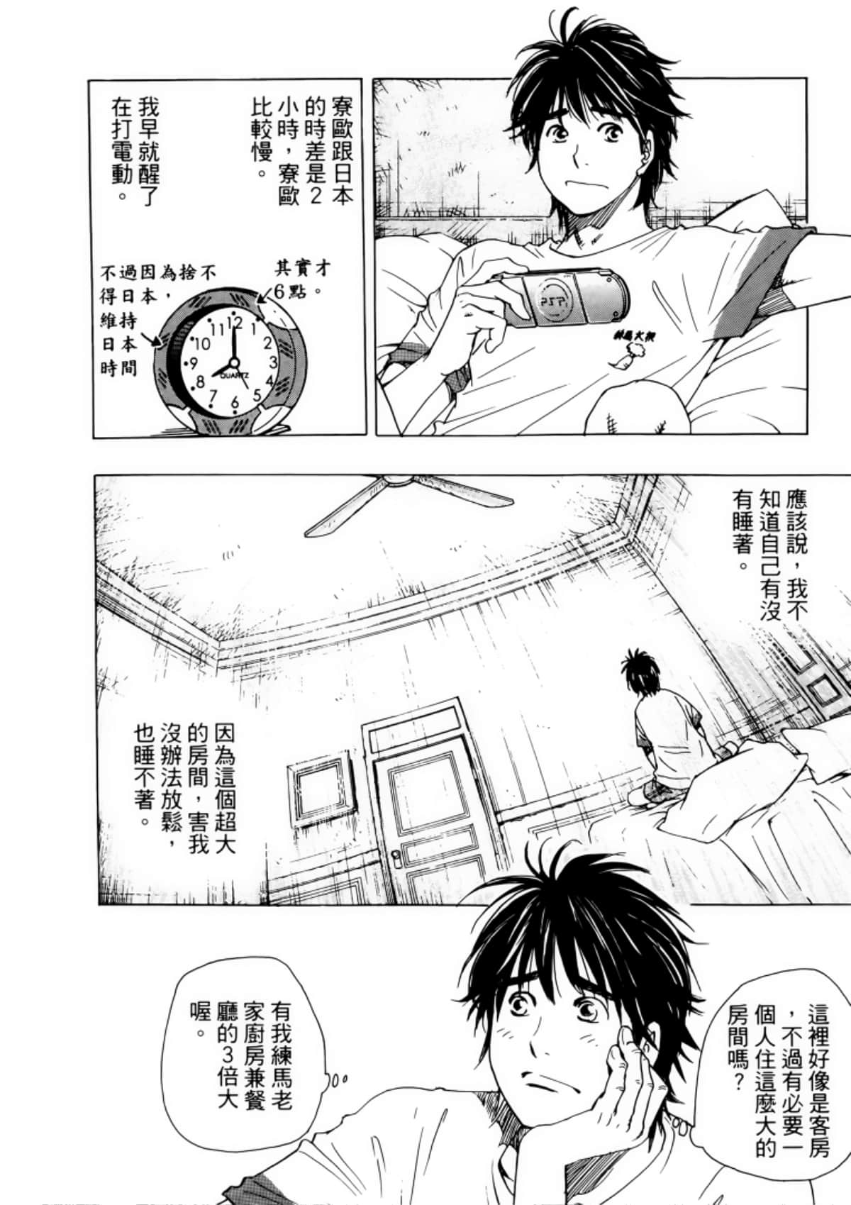 Page 186