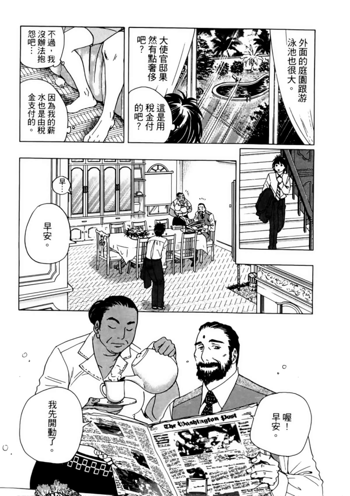 Page 187