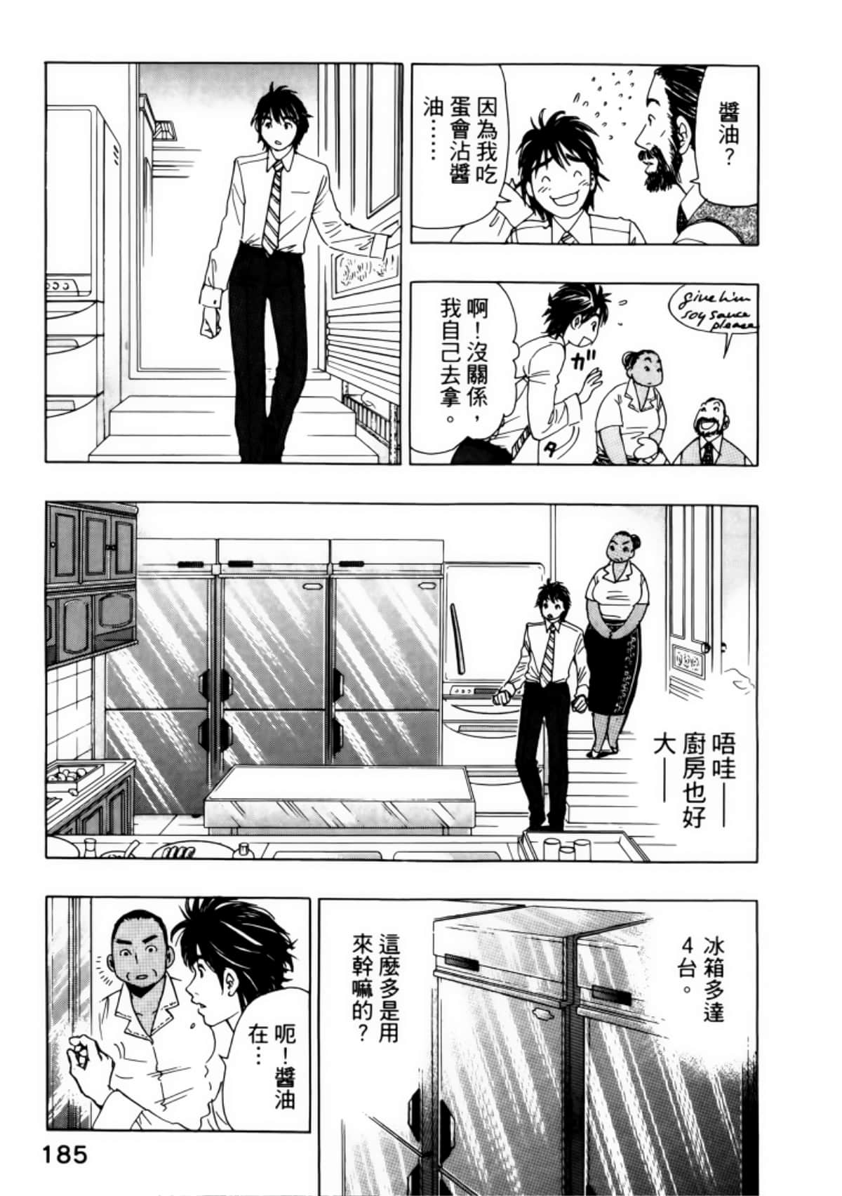 Page 189
