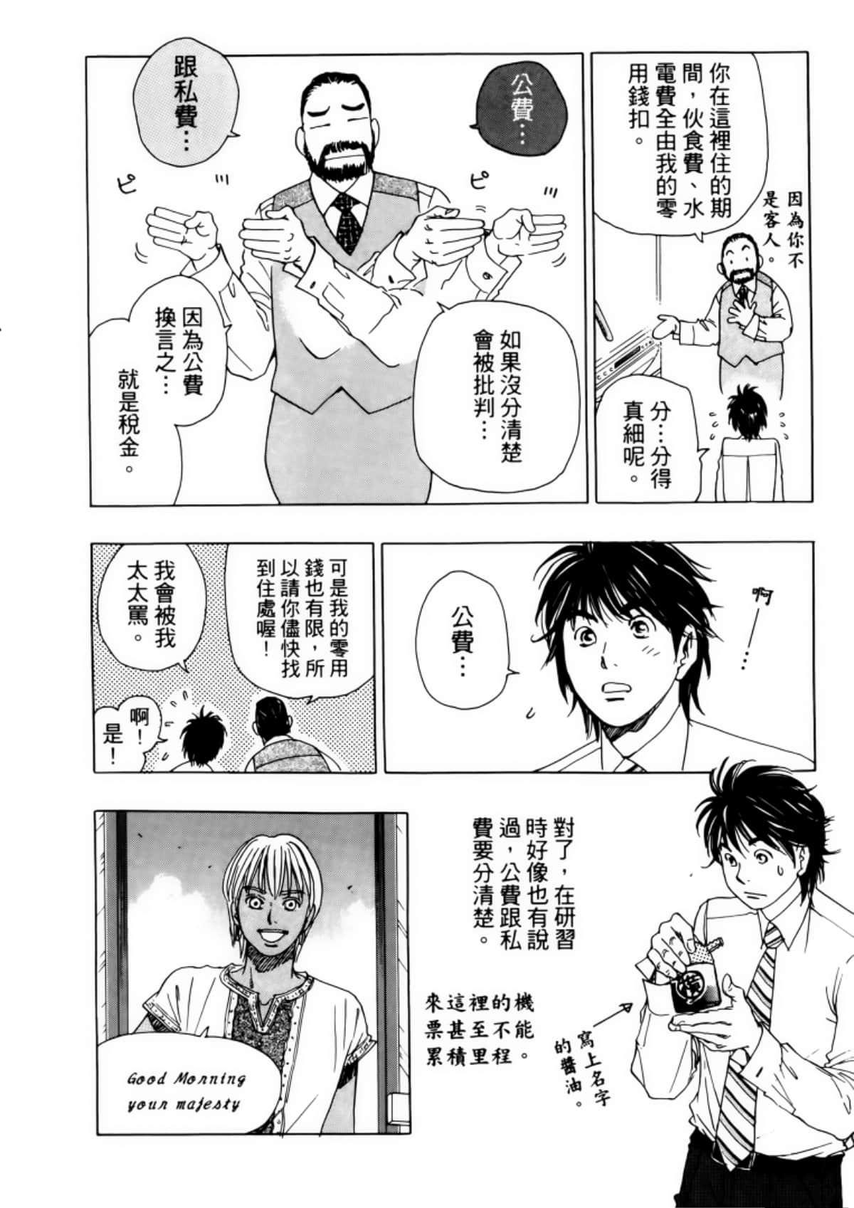Page 192