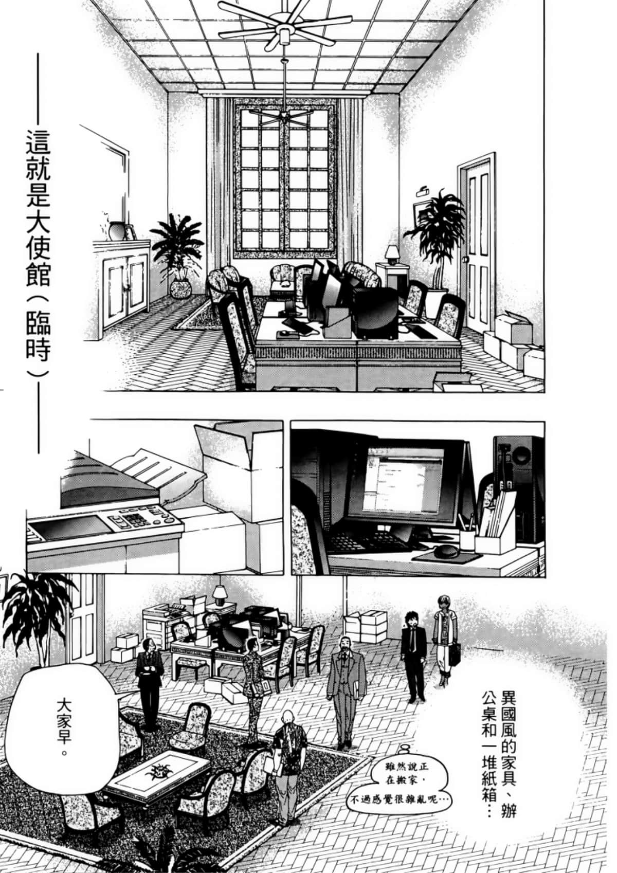 Page 195